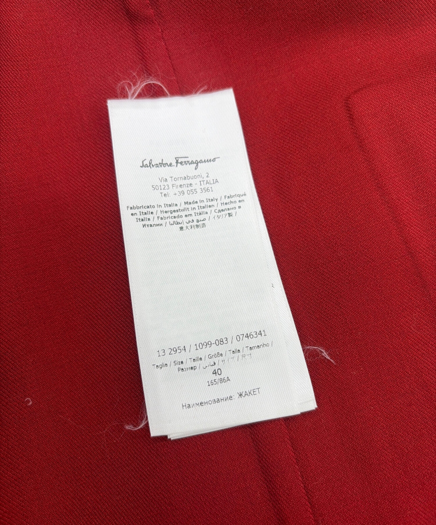 中古・古着通販】Salvatore Ferragamo (サルヴァトーレ フェラガモ