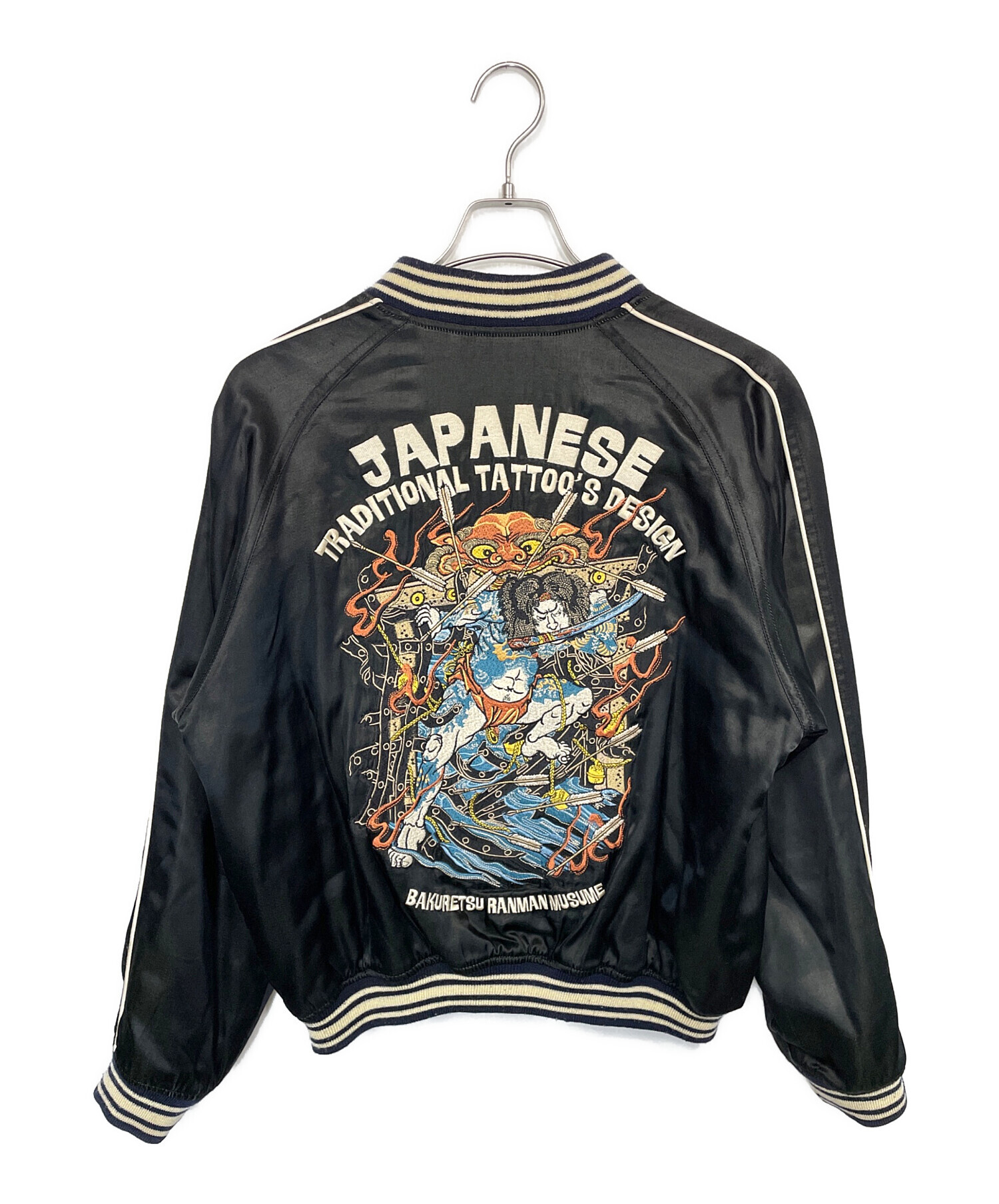 中古・古着通販】爆裂爛漫娘 (バクレツランマンムスメ) リバーシブル