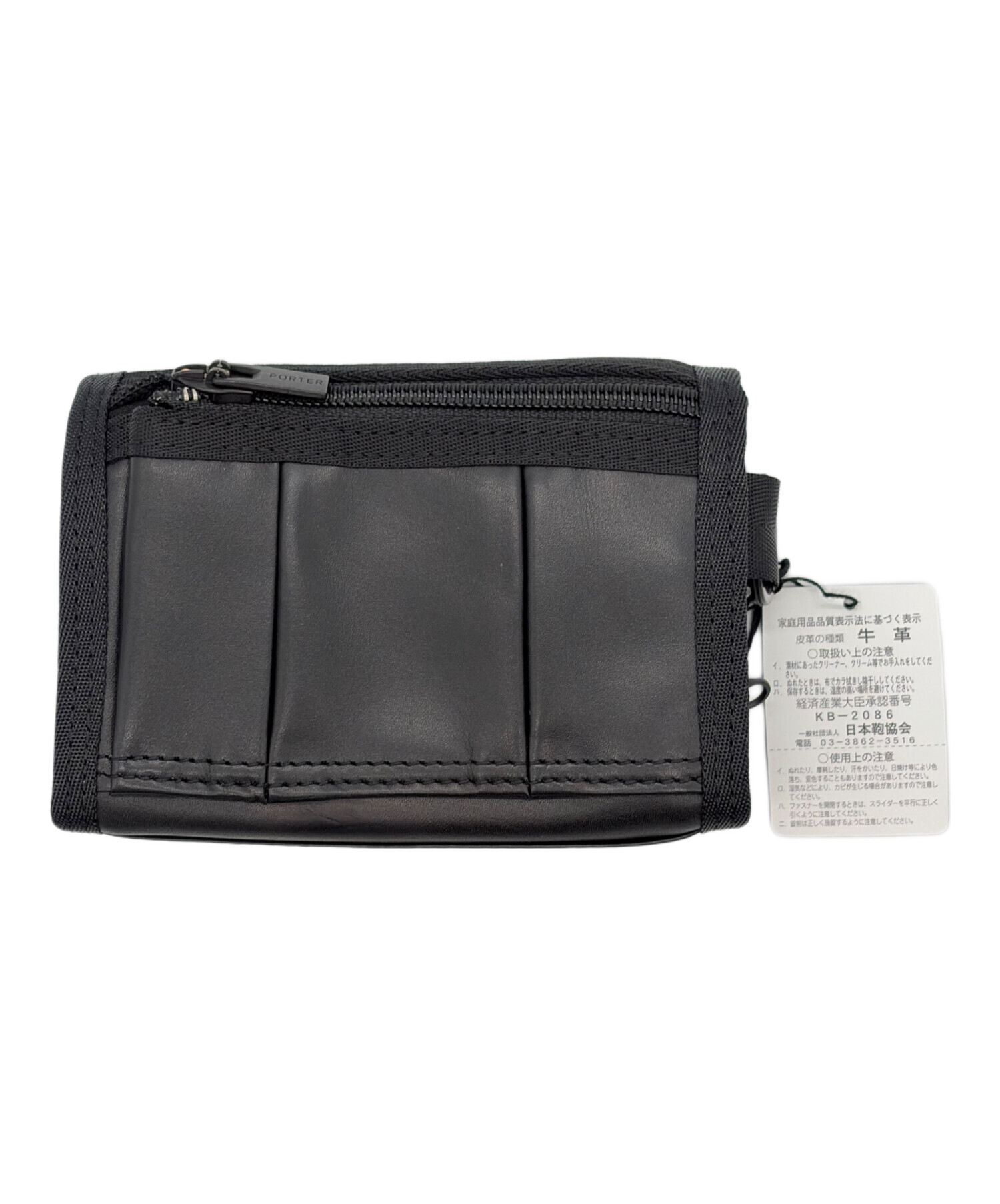 中古・古着通販】PORTER (ポーター) 3つ折り財布 ブラック｜ブランド