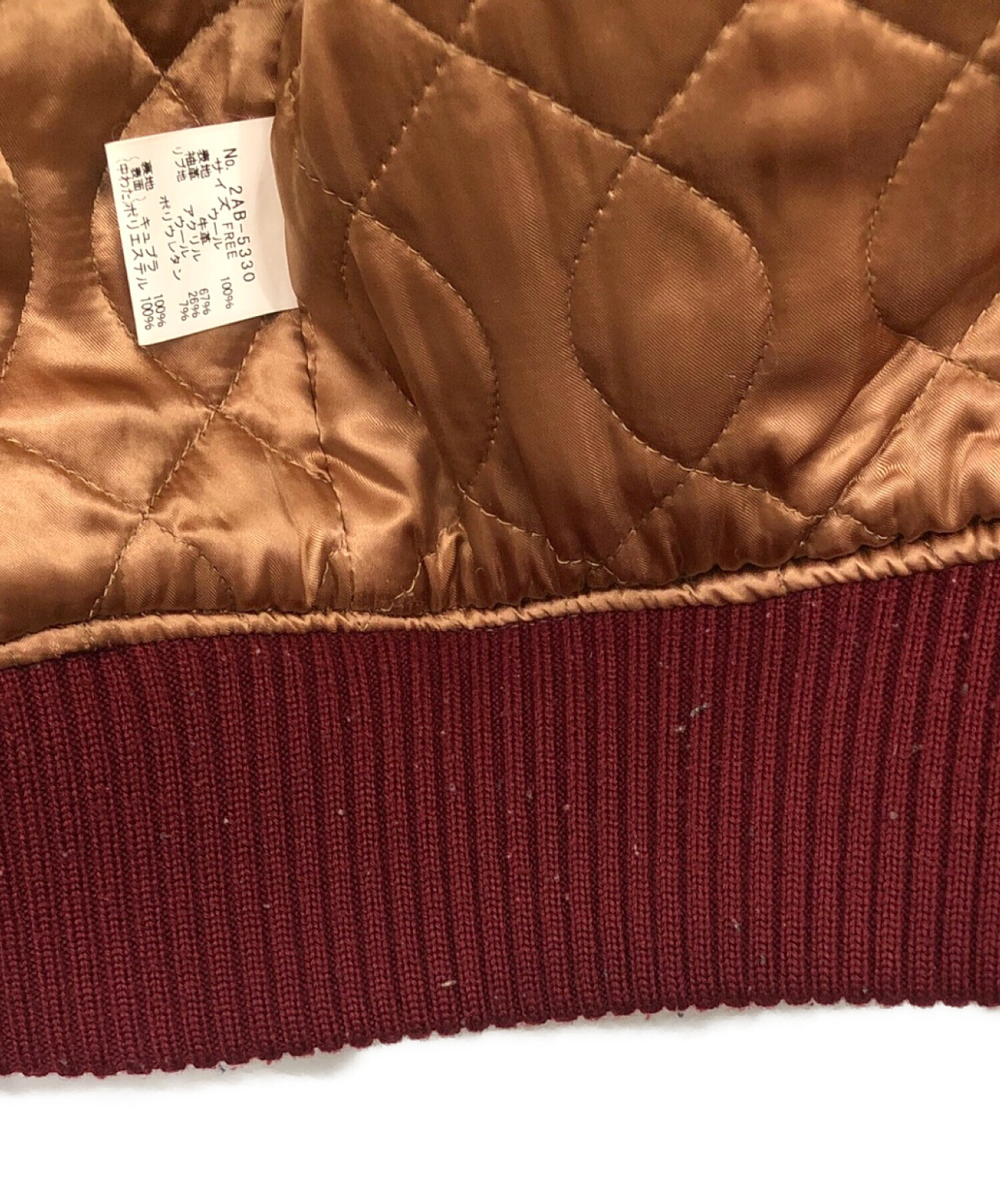 中古・古着通販】Hysteric Glamour (ヒステリックグラマー) スタジャン