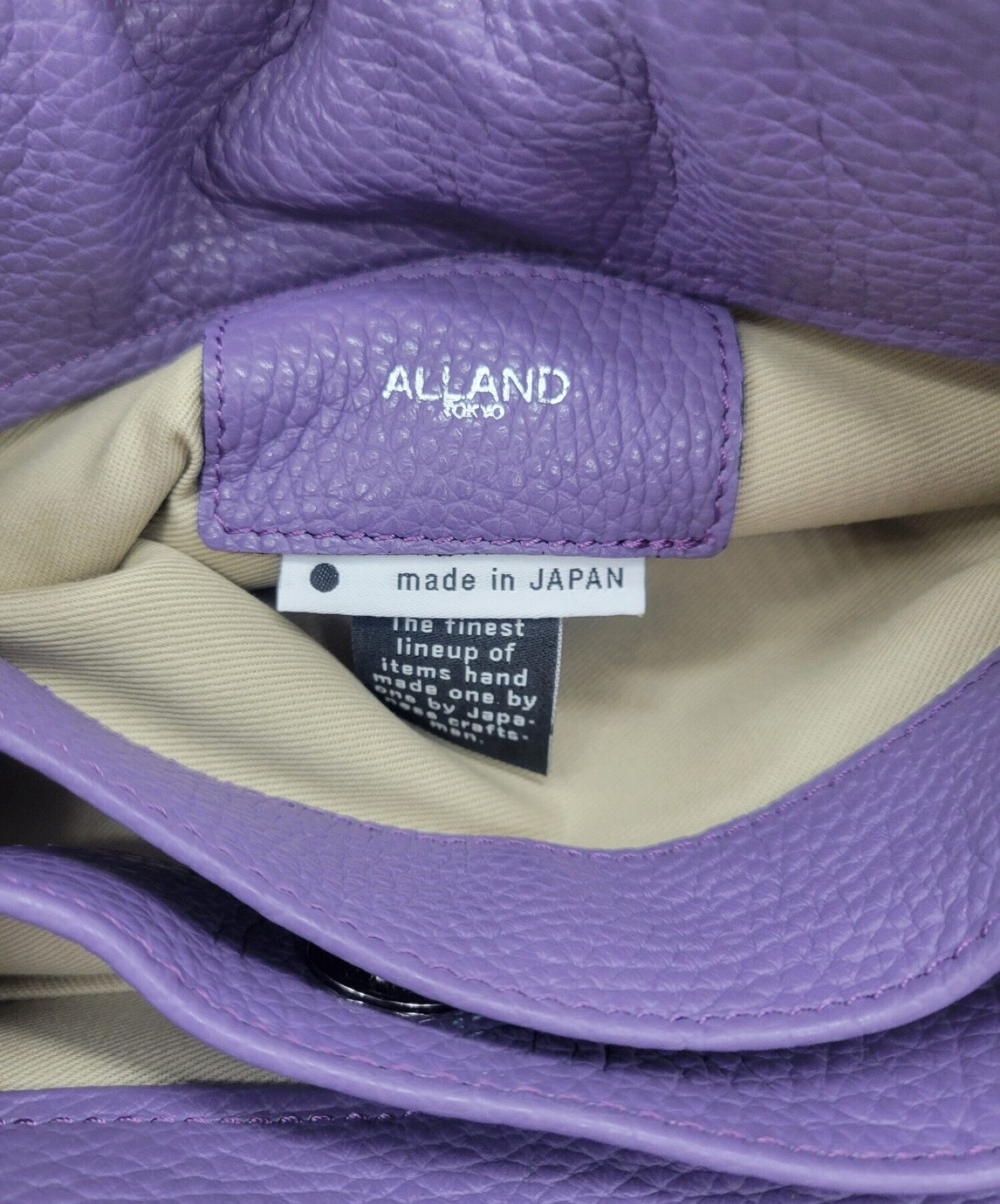 中古・古着通販】ALLAND (オルランド) ハンドバッグ パープル