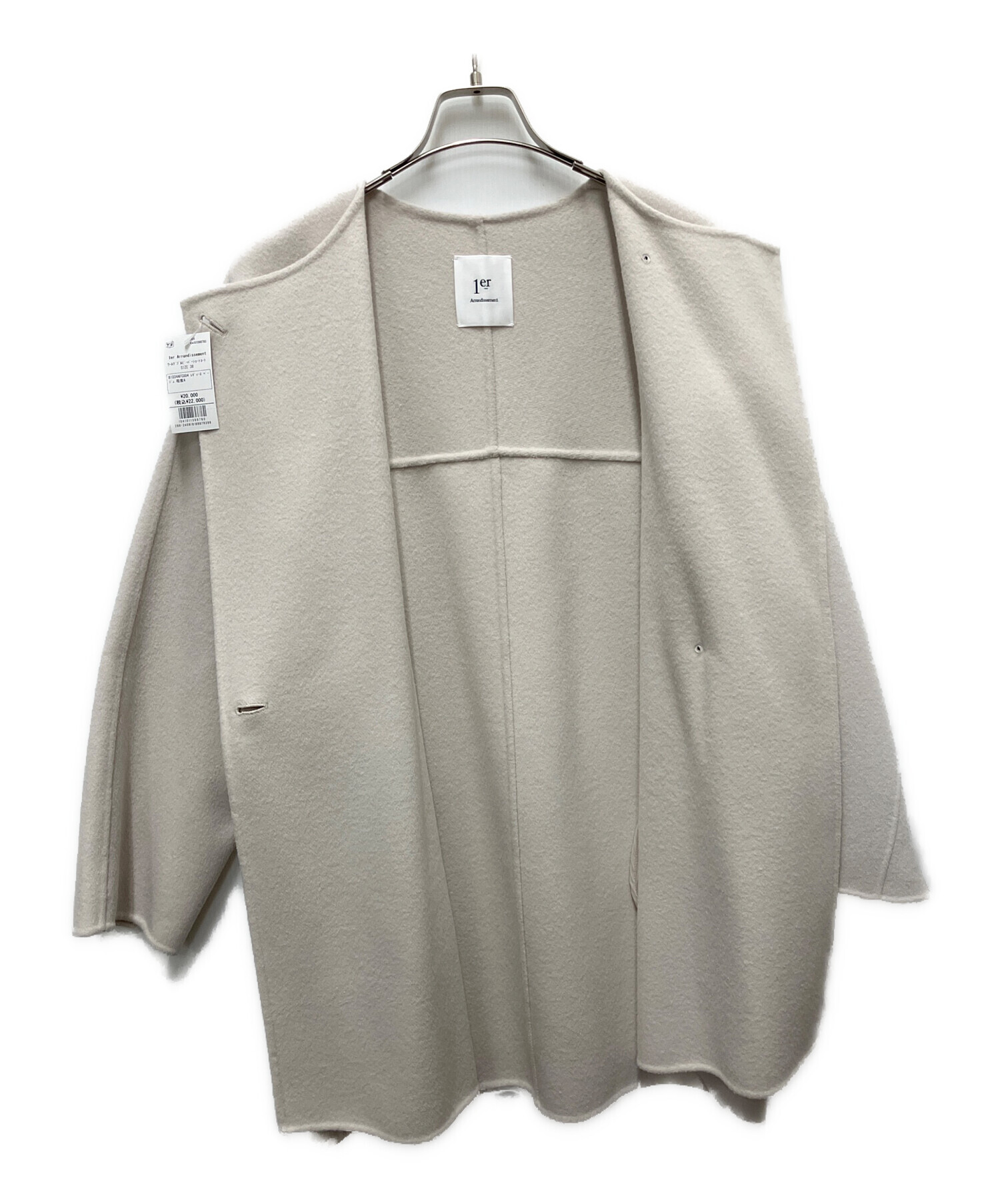 中古・古着通販】1er Arrondissement (プルミエ アロンディスモン