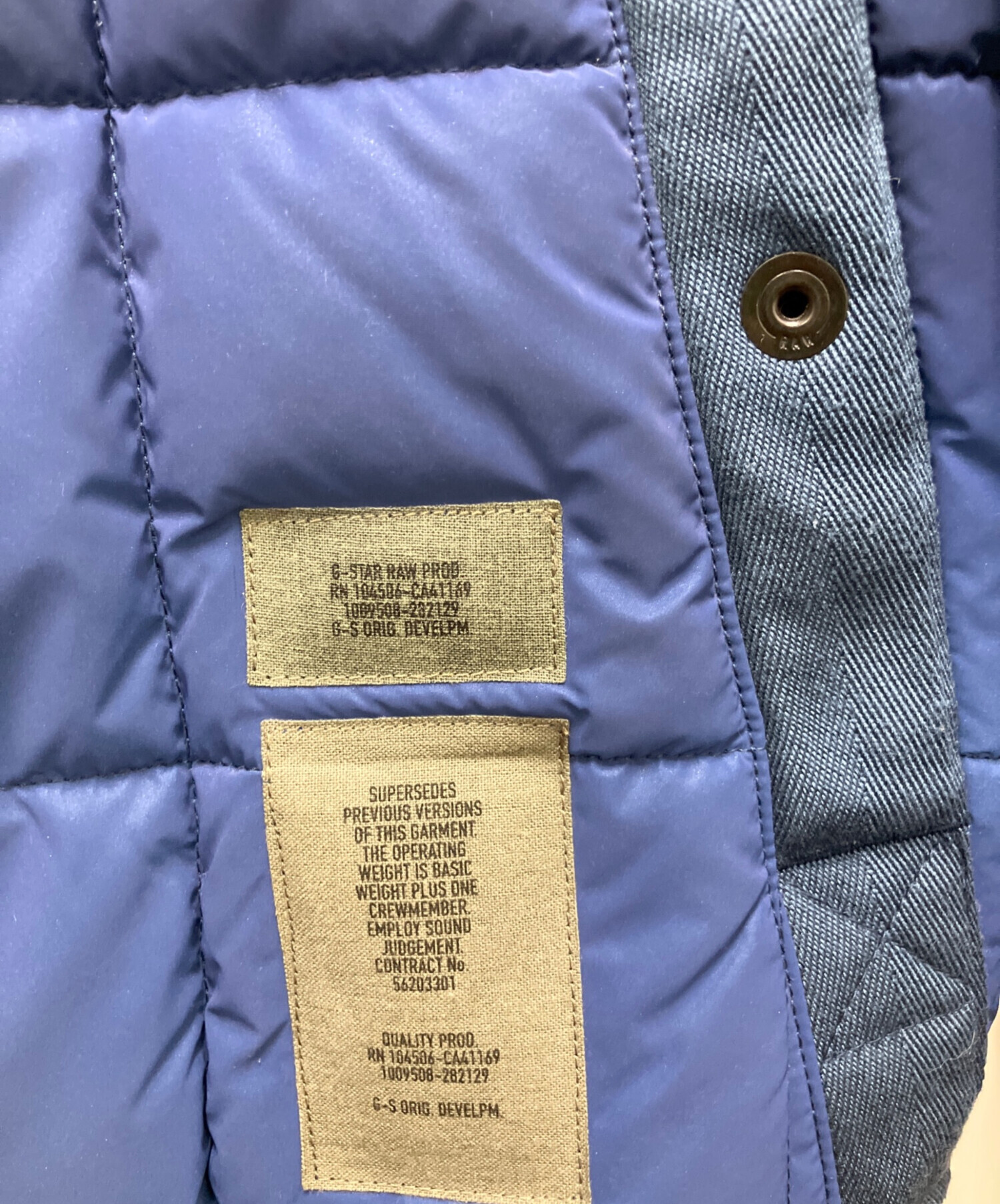 中古・古着通販】G-STAR RAW (ジースターロゥ) ダウンジャケット 