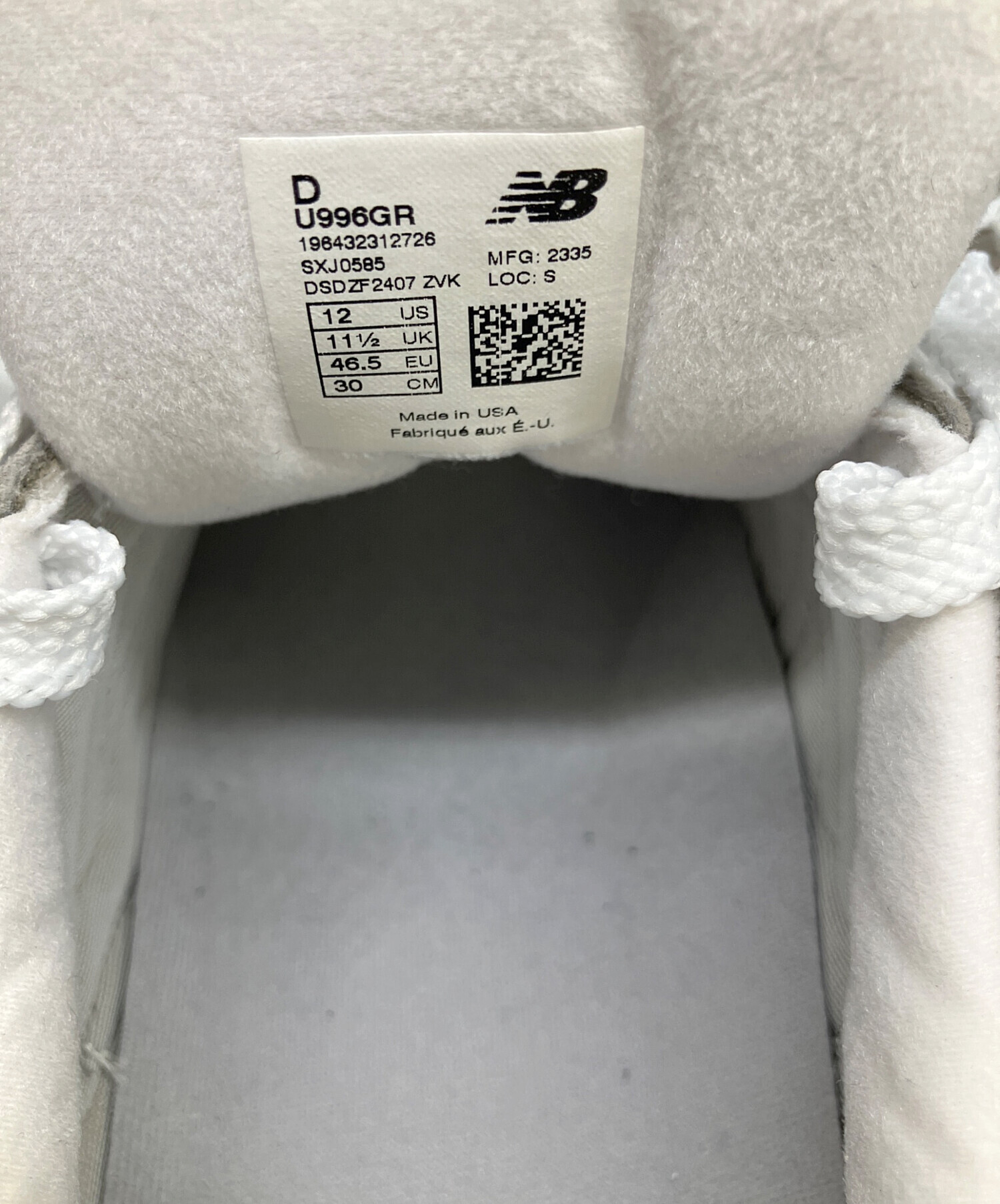 中古・古着通販】NEW BALANCE (ニューバランス) スニーカー グレー