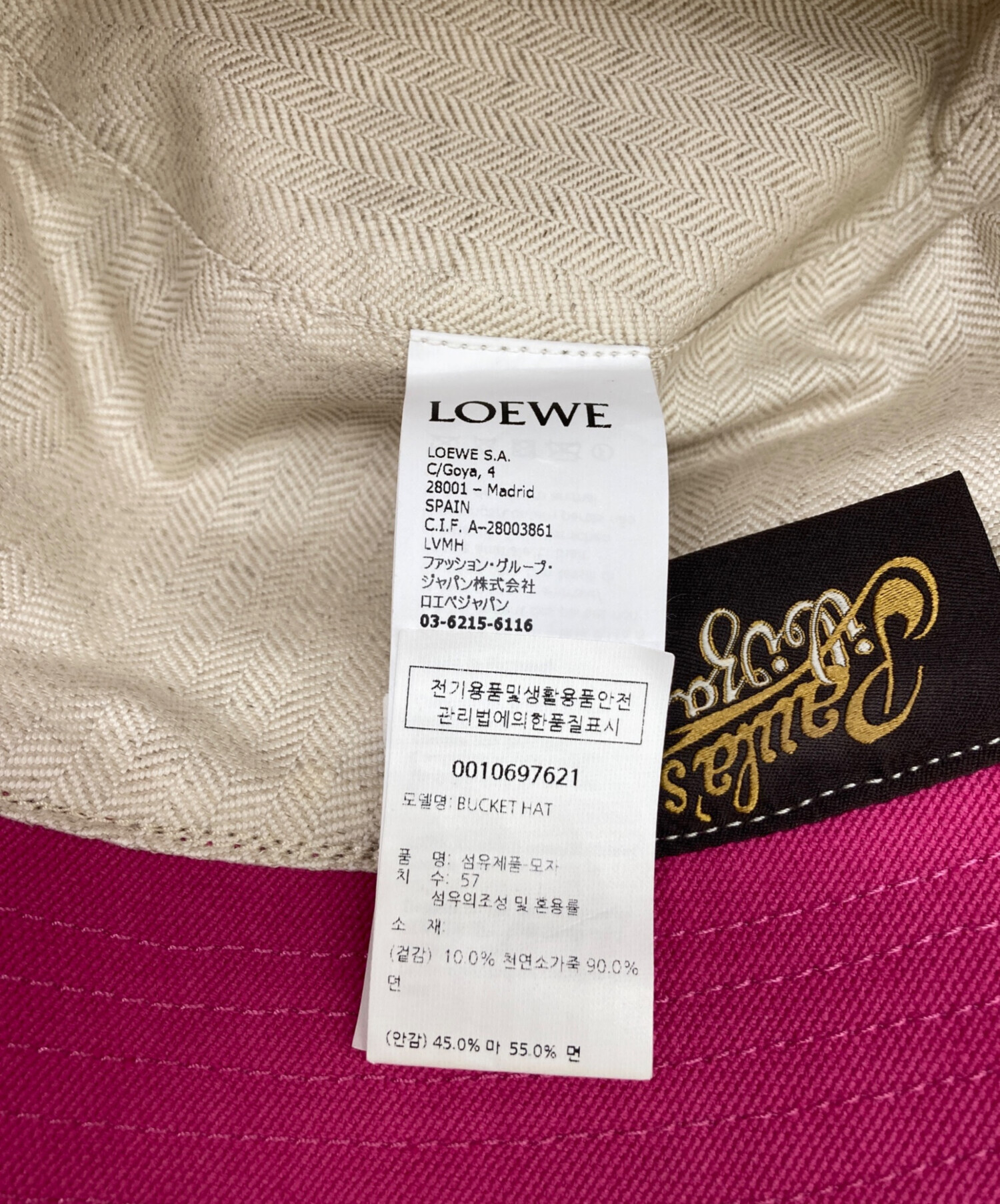 （最終）20日取り下げます。『新品未使用』LOEWEバケットハット　サイズ57 新品同様 57 LOEWE バケットハット - メルカリ