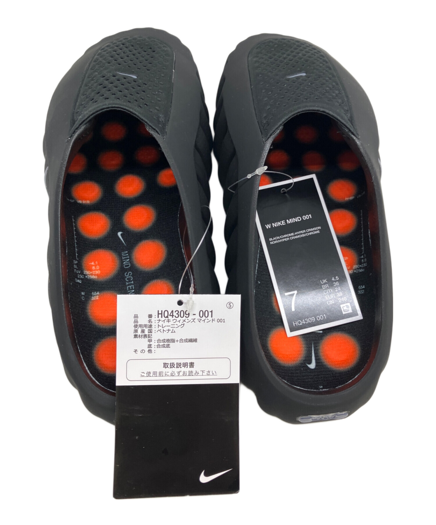 中古・古着通販】NIKE (ナイキ) プレゲーム ミュール ブラック サイズ