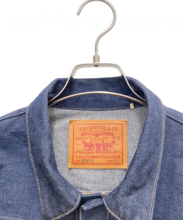 Levi's Lot 506XX デニムジャケット サイズ42 中古・古着通販】LEVI'S (リーバイス) 506XXデニムジャケット