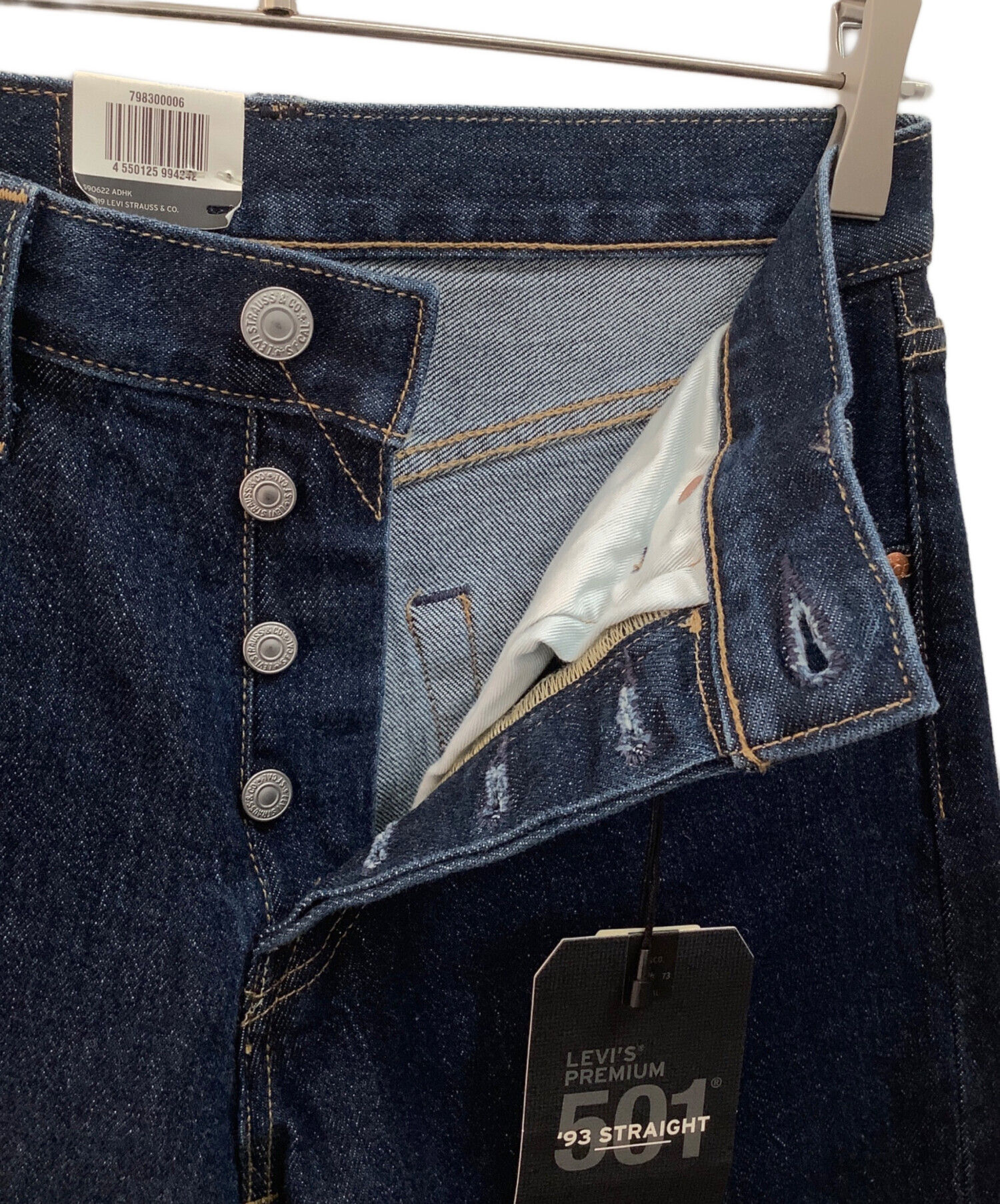 中古・古着通販】LEVI'S (リーバイス) デニムパンツ インディゴ サイズ