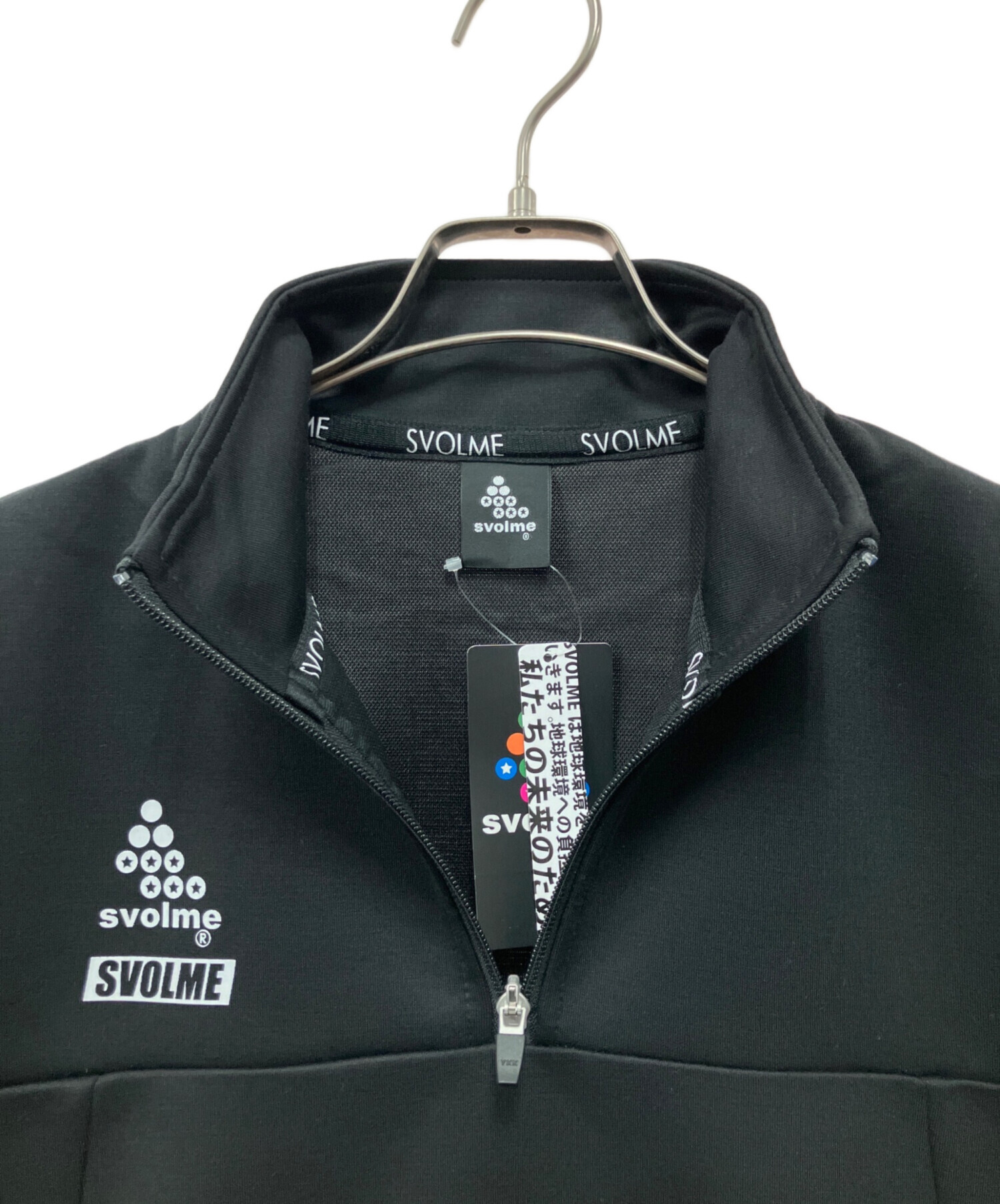 中古・古着通販】SVOLME (スボルメ) ハーフジップスウェット ブラック 