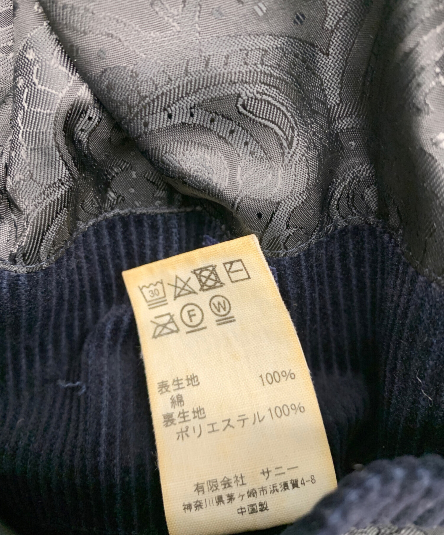 中古・古着通販】TOWN CRAFT (タウンクラフト) DUFFER (ダファー