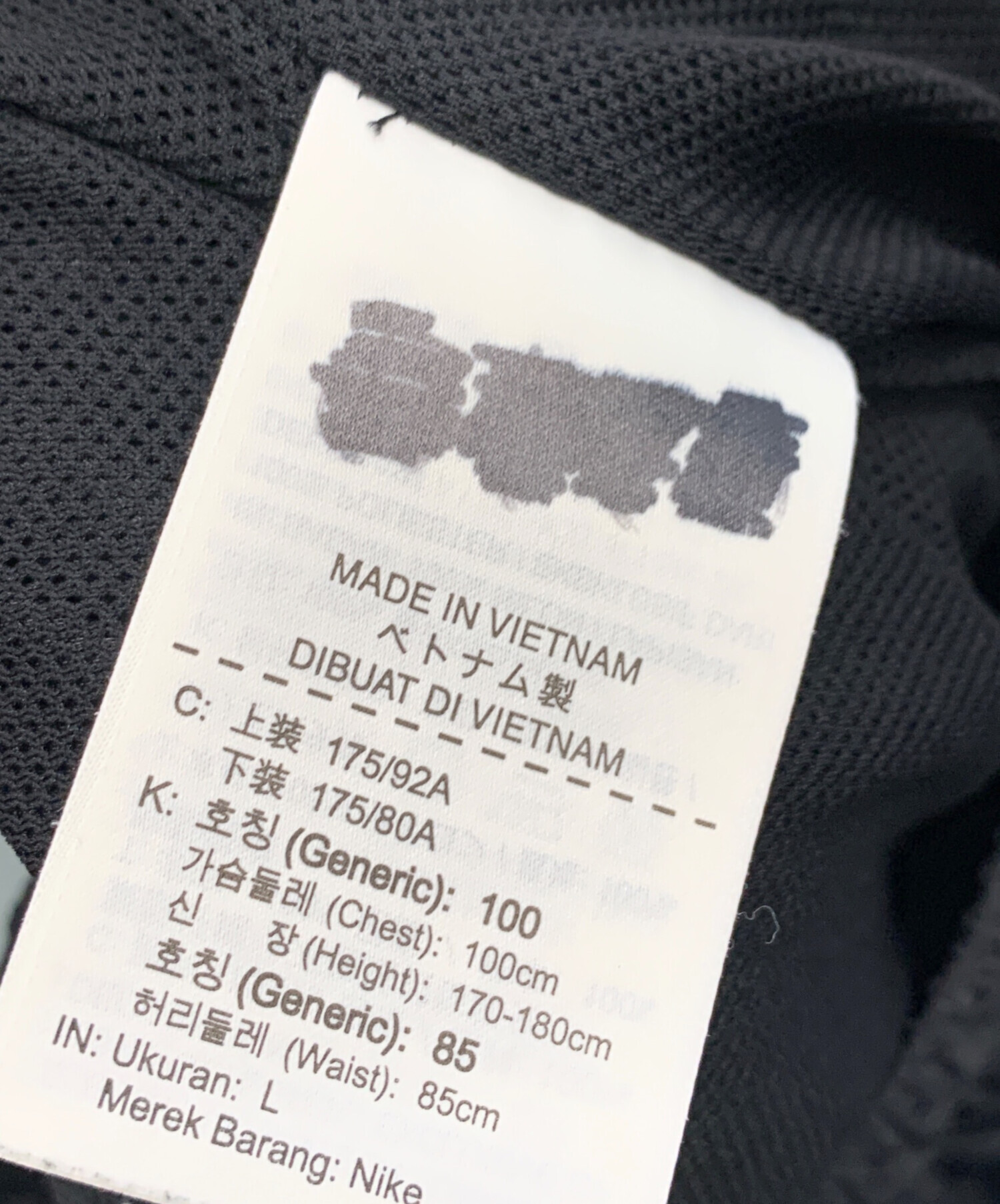 中古・古着通販】NIKE (ナイキ) ナイロンパンツ ブラック サイズ:L