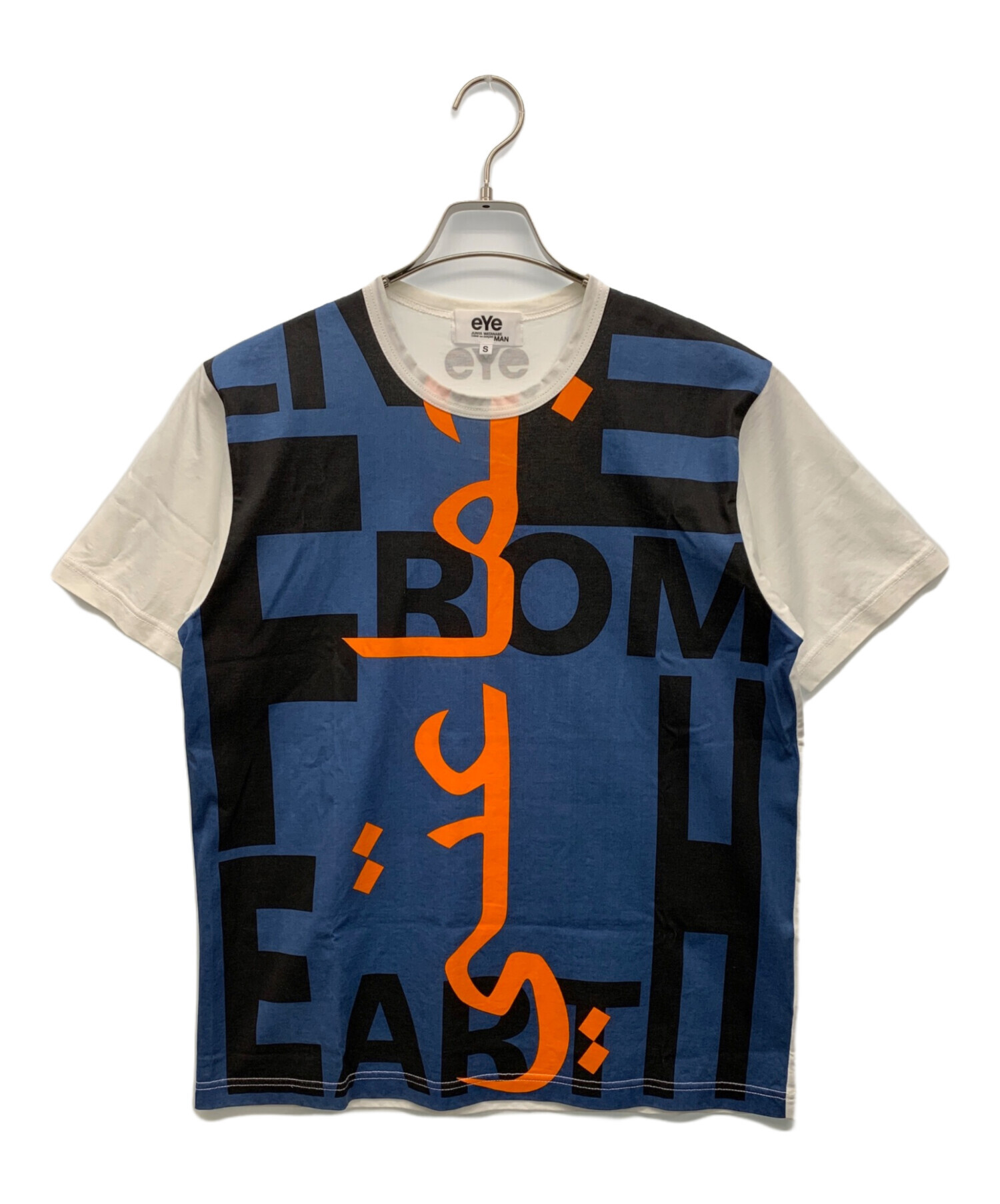 中古・古着通販】eYe JUNYA WATANABE (アイジュンヤワタナベ) Tシャツ 