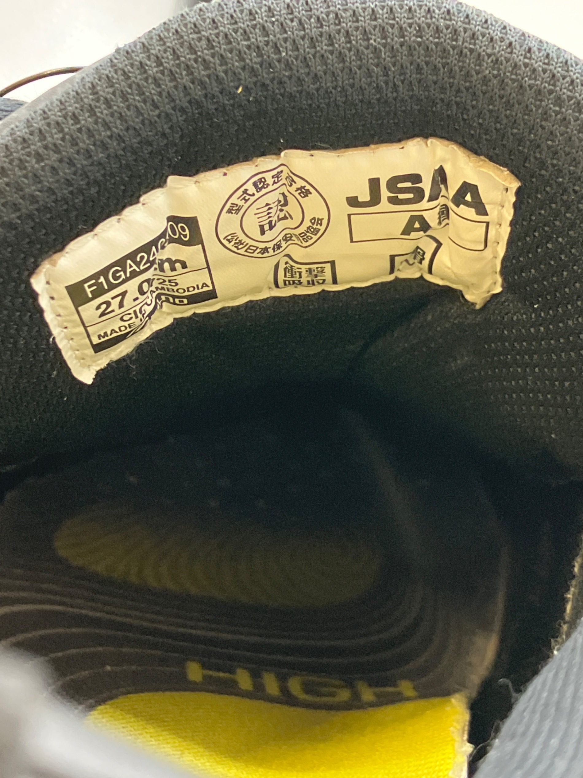 中古・古着通販】MIZUNO (ミズノ) 安全靴 ブラック サイズ:27