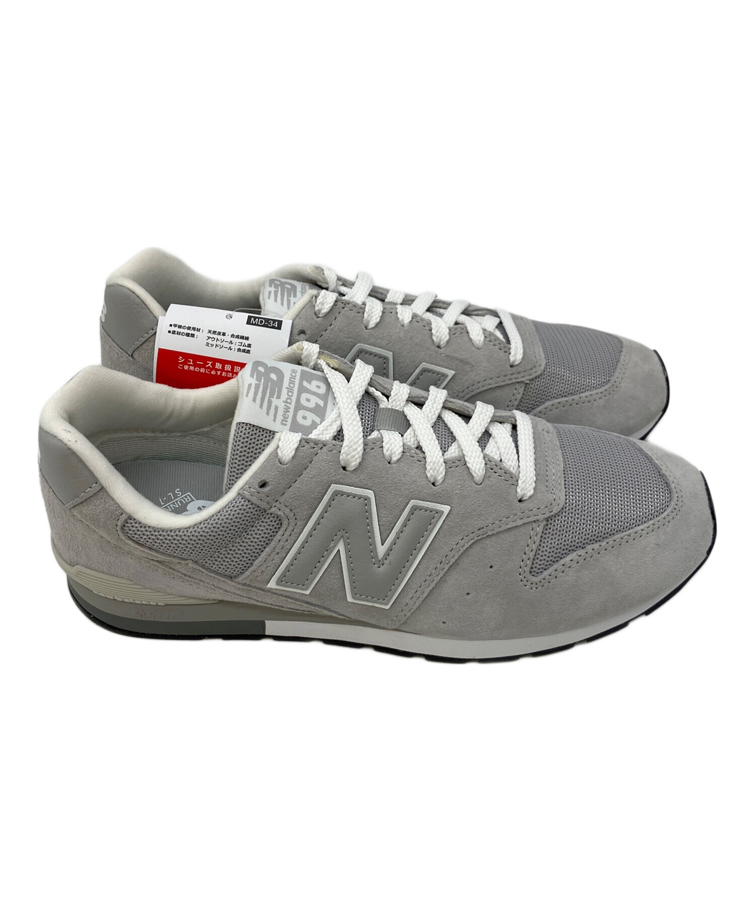 中古・古着通販】NEW BALANCE (ニューバランス) 996 グレー サイズ