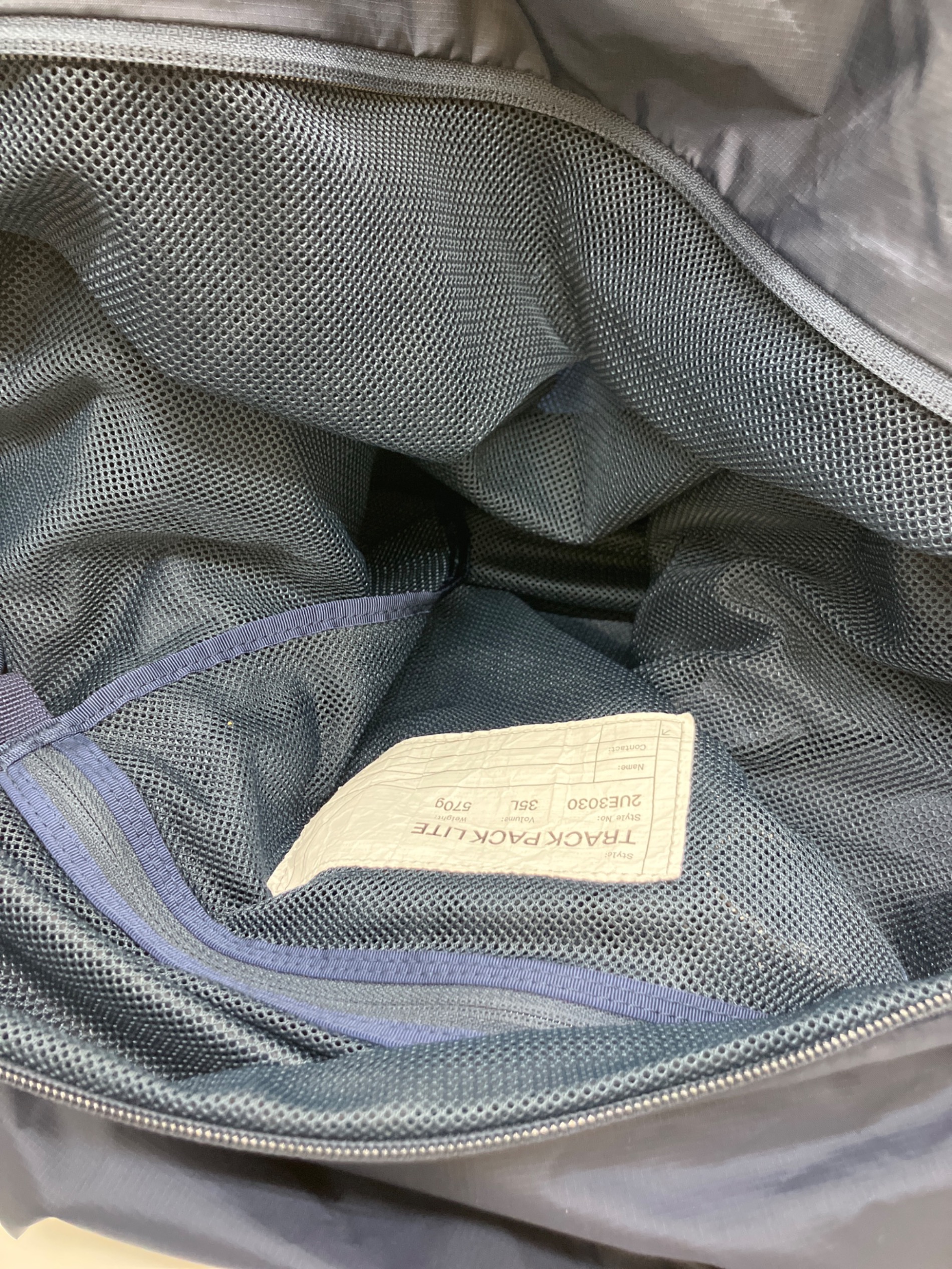 中古・古着通販】On (オン) TRACK PACK LITE ネイビー｜ブランド・古着