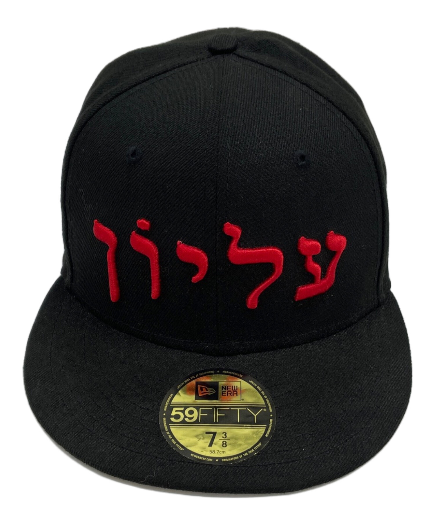 【美品】ニューエラ × シュプリーム Supreme キャップ Hebrewロゴ 中古・古着通販】New Era (ニューエラ) SUPREME (シュプリーム) Hebrew