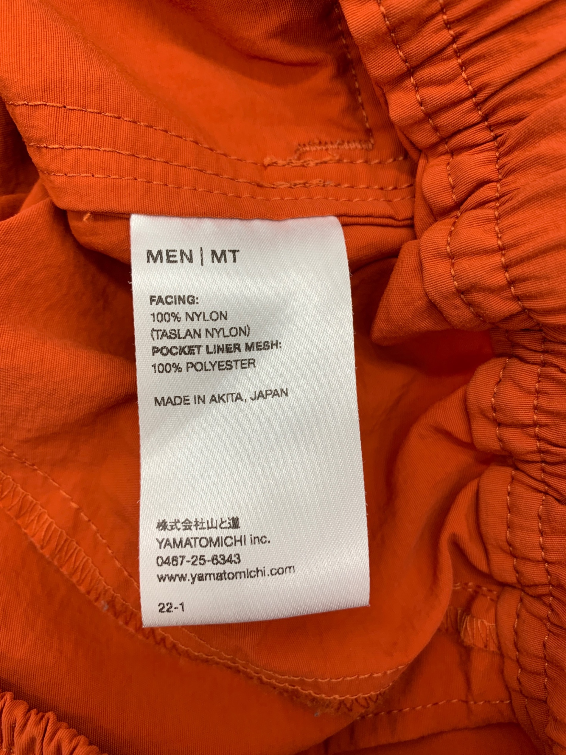 中古・古着通販】山と道 (ヤマトミチ) クライミングパンツ オレンジ