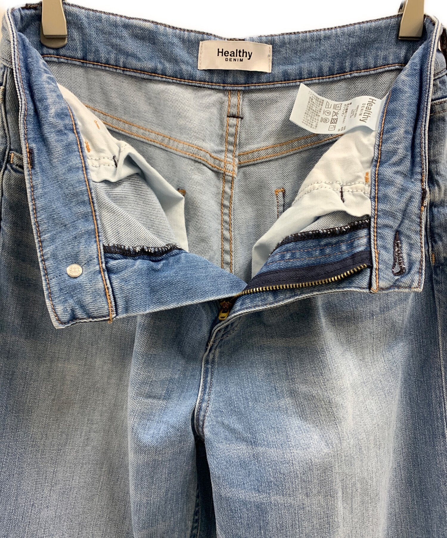 中古・古着通販】Healthy DENIM (ヘルシーデニム) Healthy denim 中古・古着通販】Healthy DENIM (ヘルシーデニム) Healthy denim