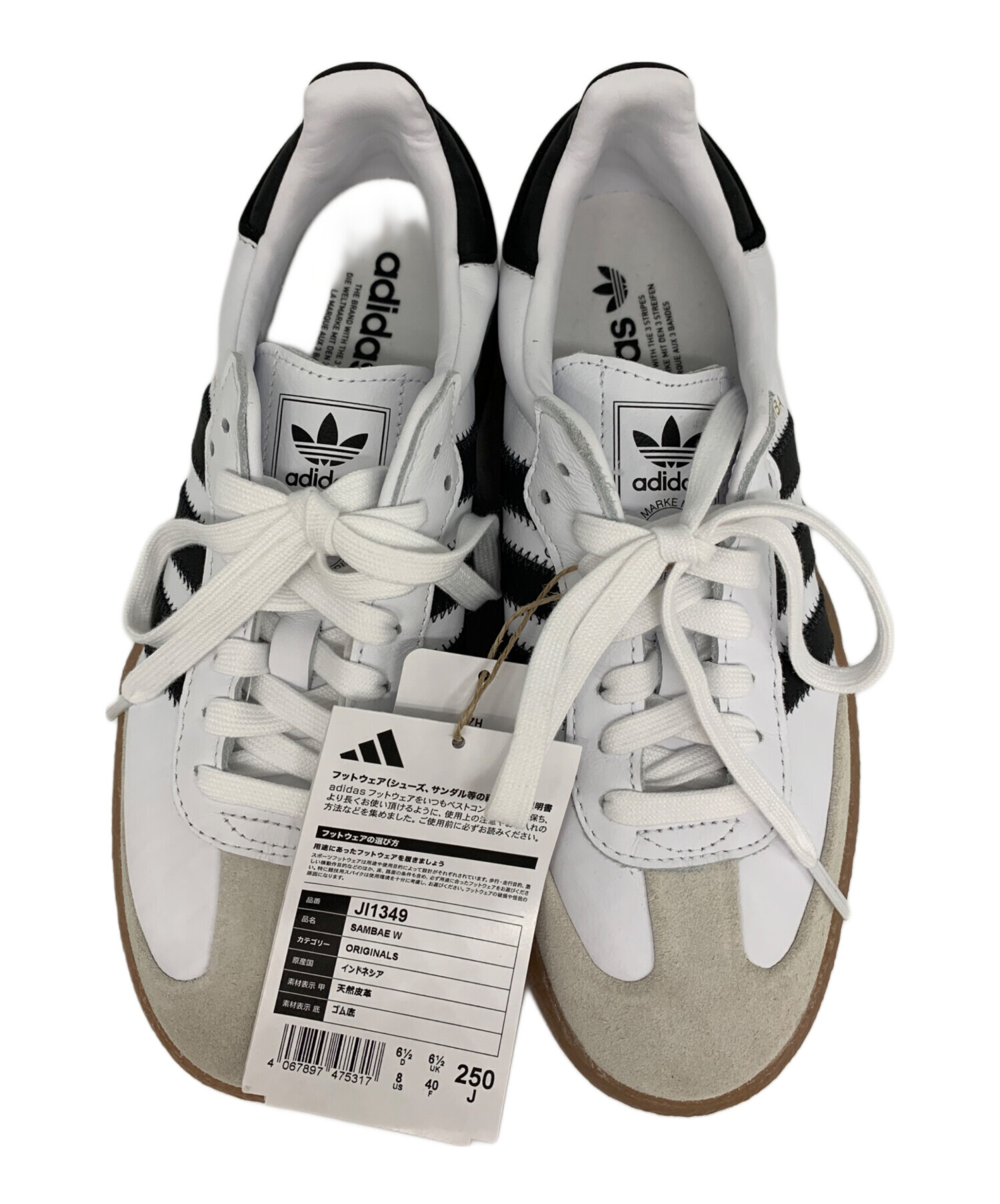 中古・古着通販】adidas (アディダス) adidas スニーカー ホワイト