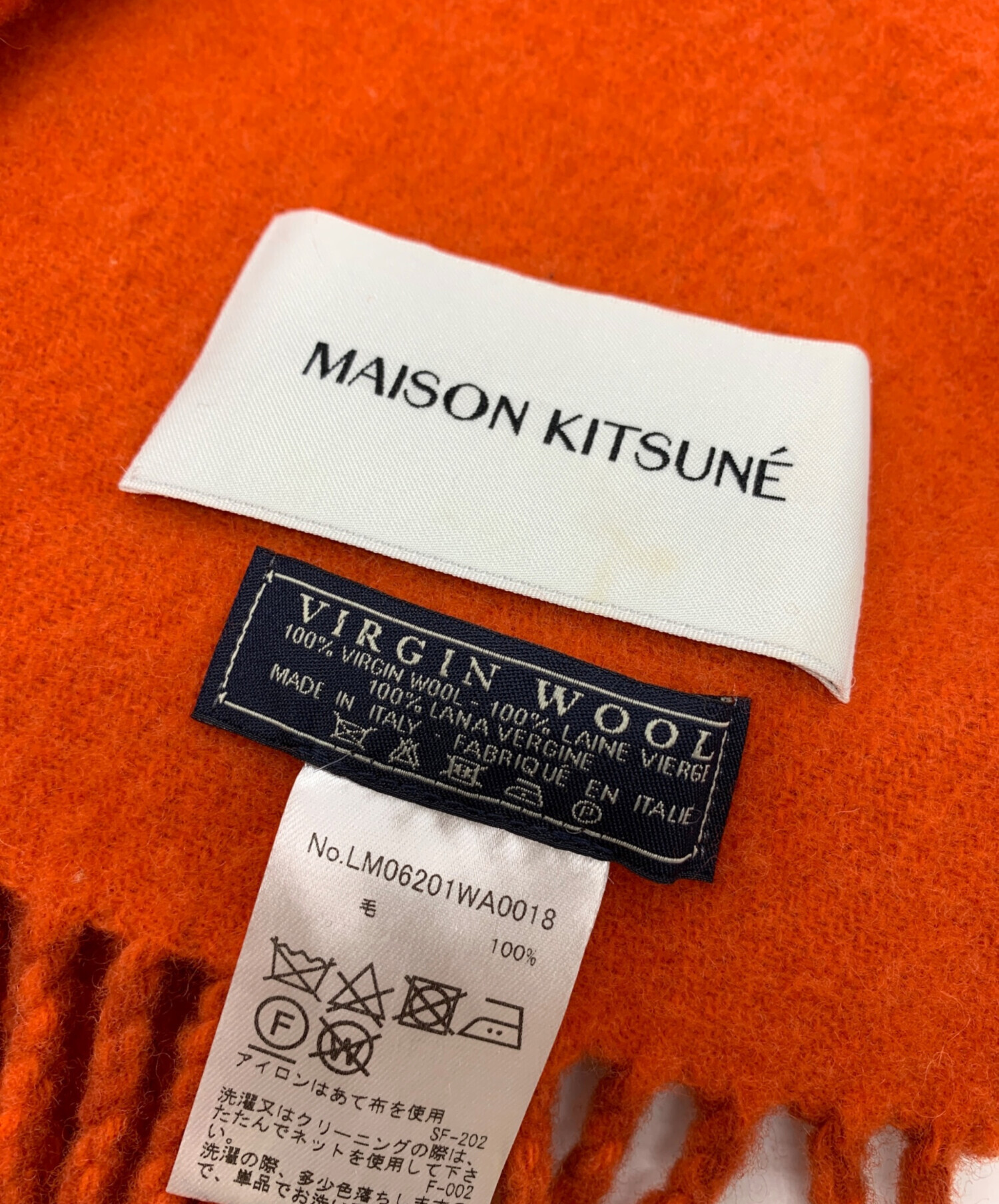 中古・古着通販】maison kitsune (メゾンキツネ) MAISON KITSUNE