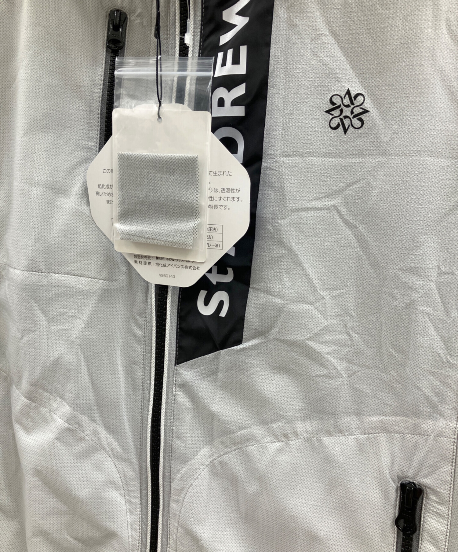 中古・古着通販】St ANDREWS (セントアンドリュース) トラック