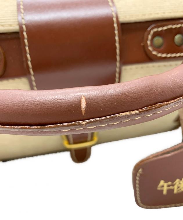 中古・古着通販】コイズミトランク (コイズミトランク) 午後の紅茶
