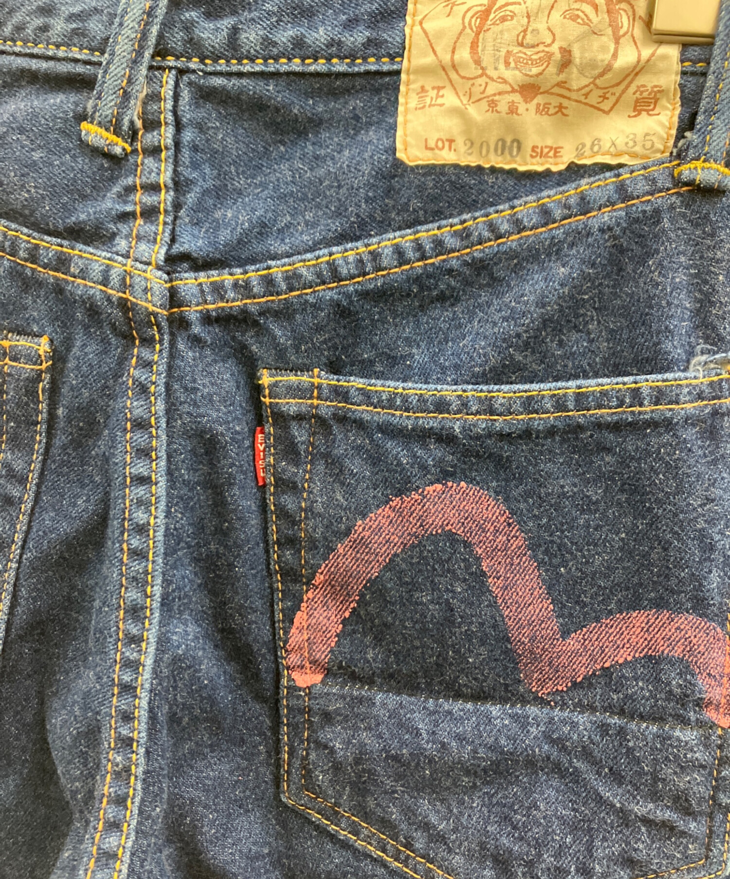中古・古着通販】Evisu Jeans (エヴィスジーンズ) デニムパンツ 赤