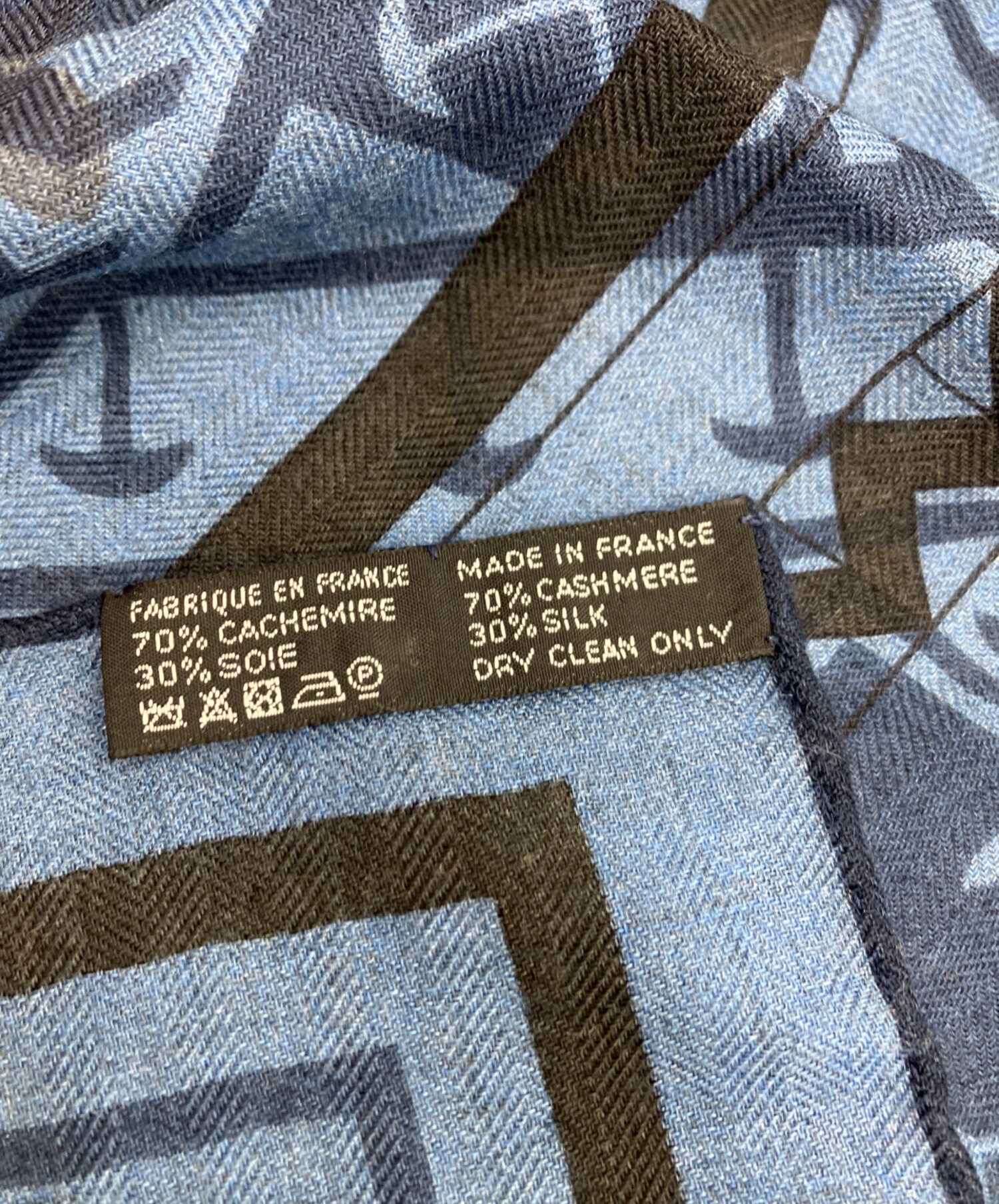 中古・古着通販】HERMES (エルメス) HERMES Imprimeur Fou Charabia