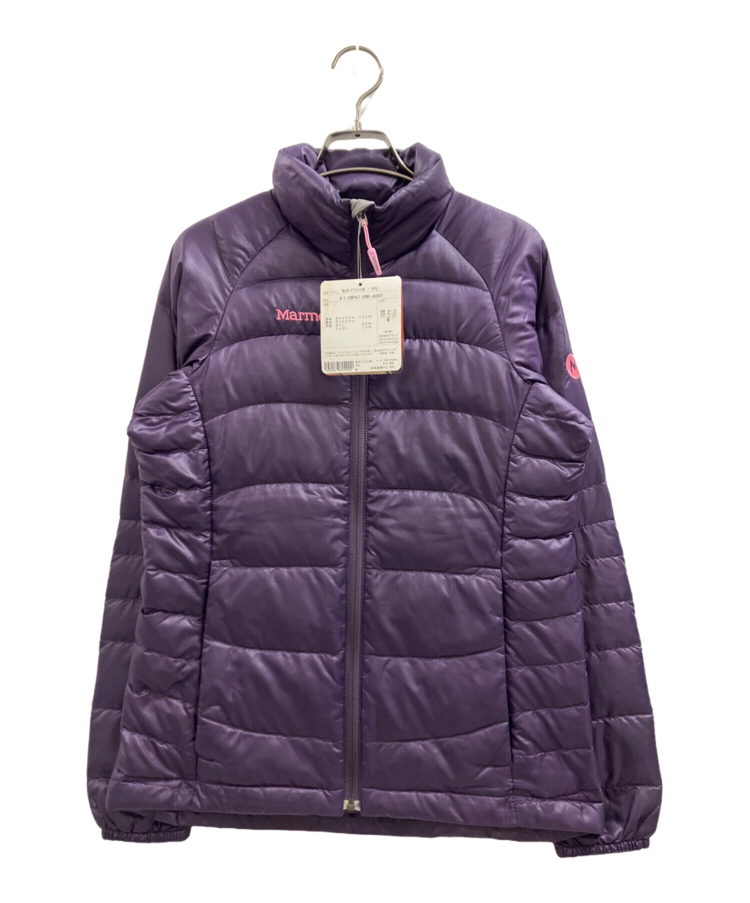 中古・古着通販】Marmot (マーモット) ダウンジャケット パープル 