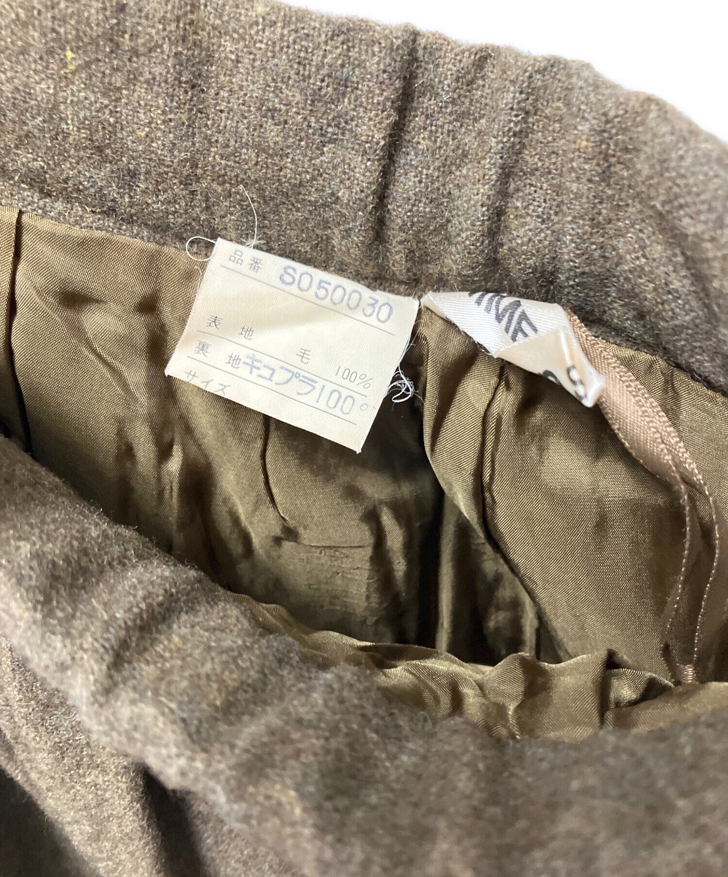 中古・古着通販】COMME des GARCONS (コムデギャルソン) ウール