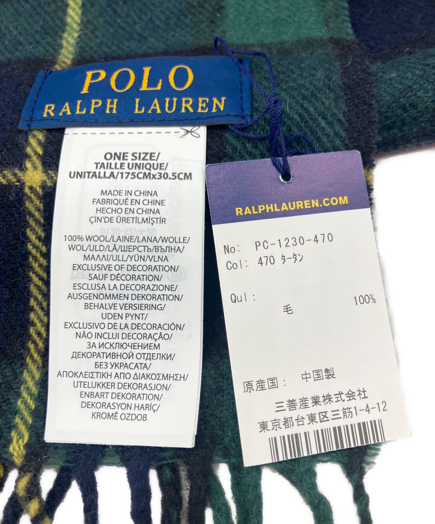 中古・古着通販】POLO RALPH LAUREN (ポロ・ラルフローレン) マフラー