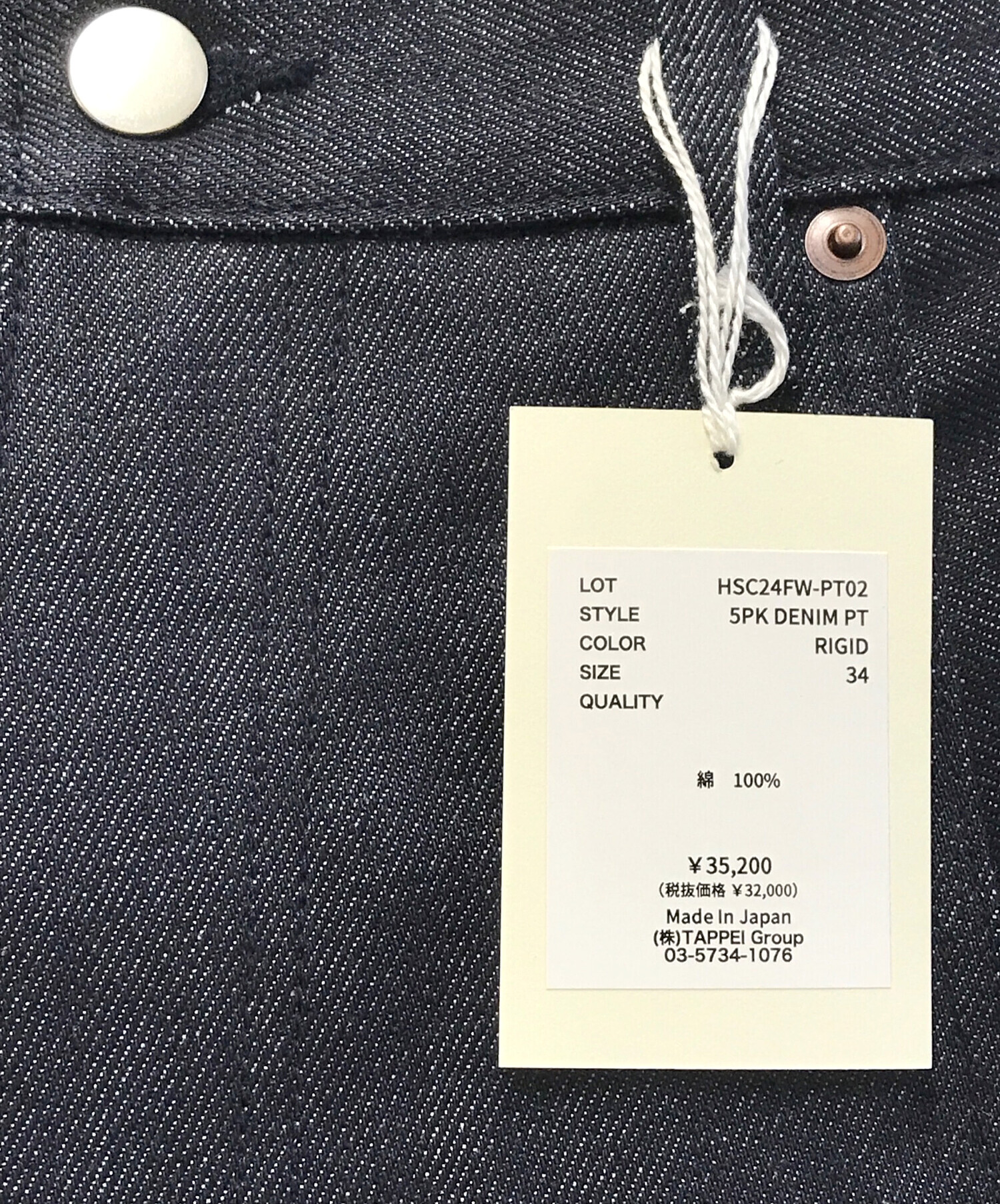 中古・古着通販】High Scream Center (ハイスクリームセンター) 5 