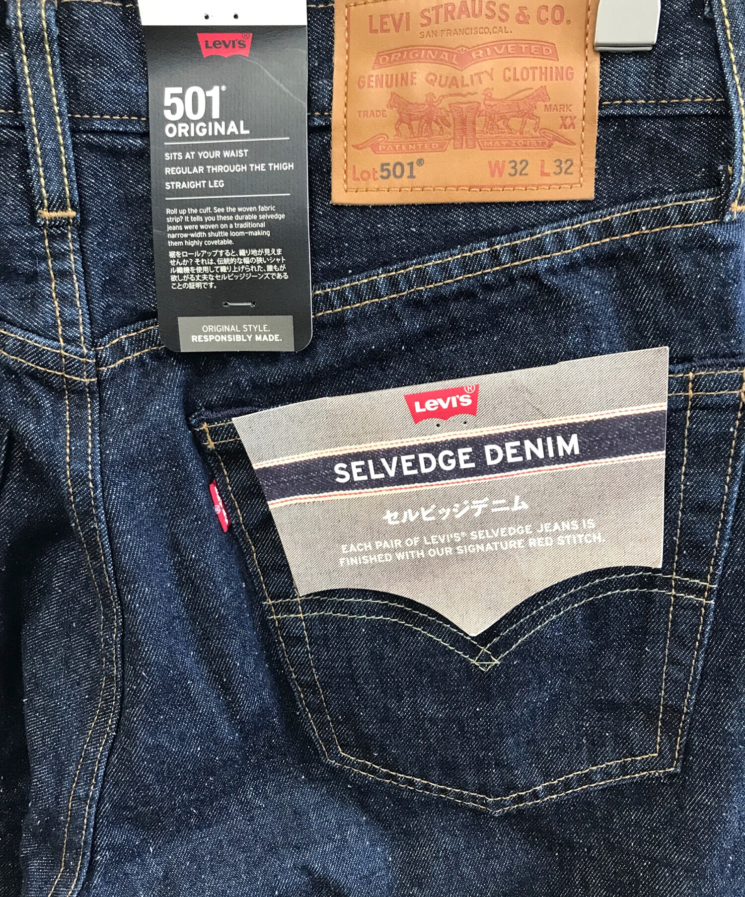 中古・古着通販】LEVI
