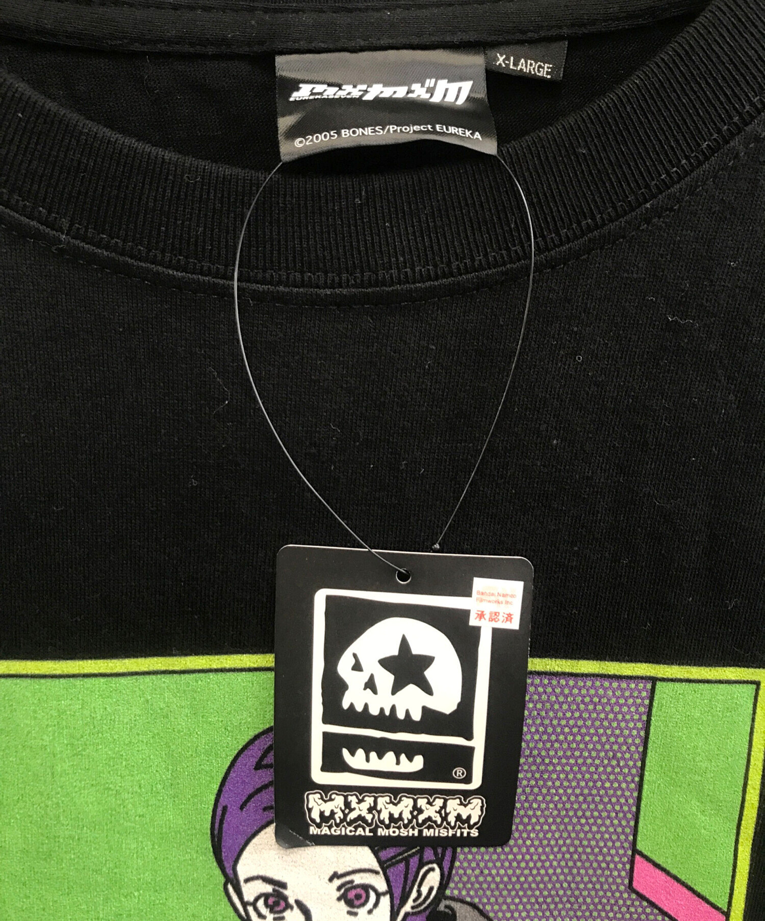 中古・古着通販】交響詩篇エウレカセブン (コウキョウシヘン 
