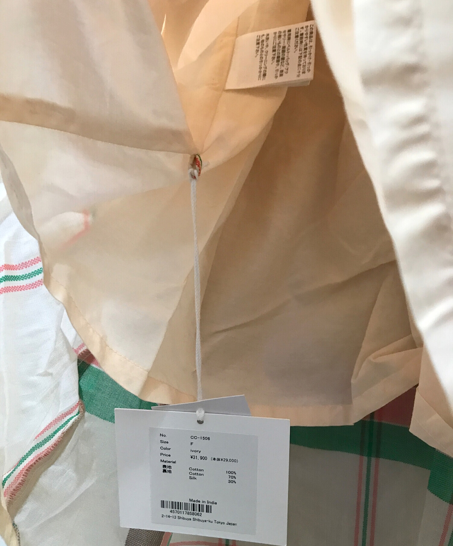中古・古着通販】CRINKLE CRINKLE CRINKLE (クリンクル クリンクル 