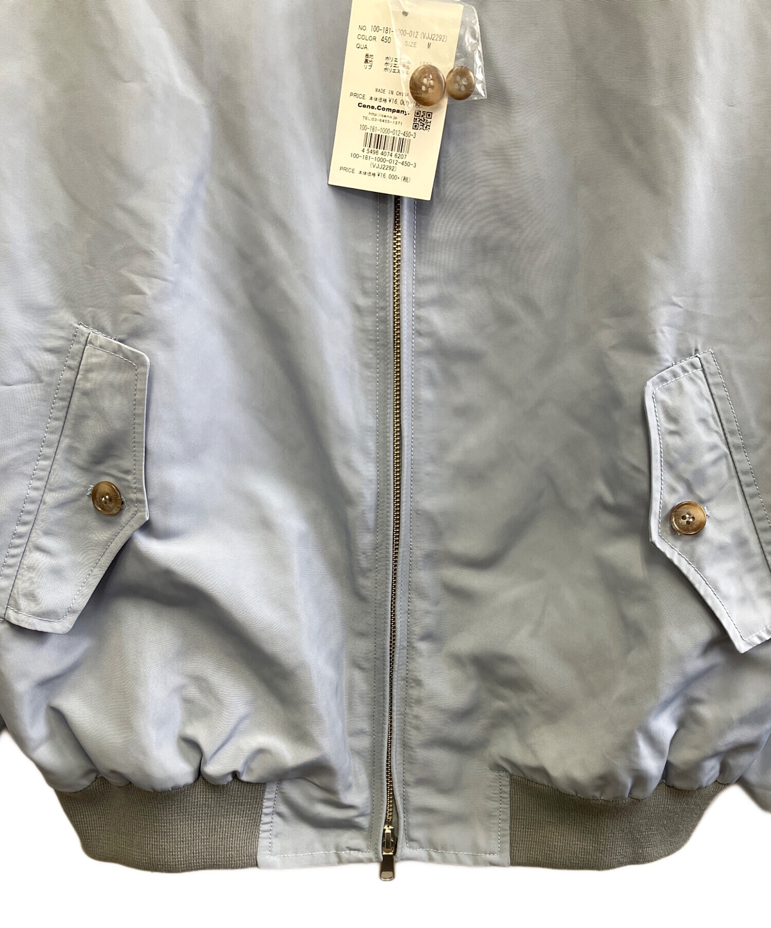 中古・古着通販】VANQUISH (ヴァンキッシュ) ブルゾン スカイブルー 