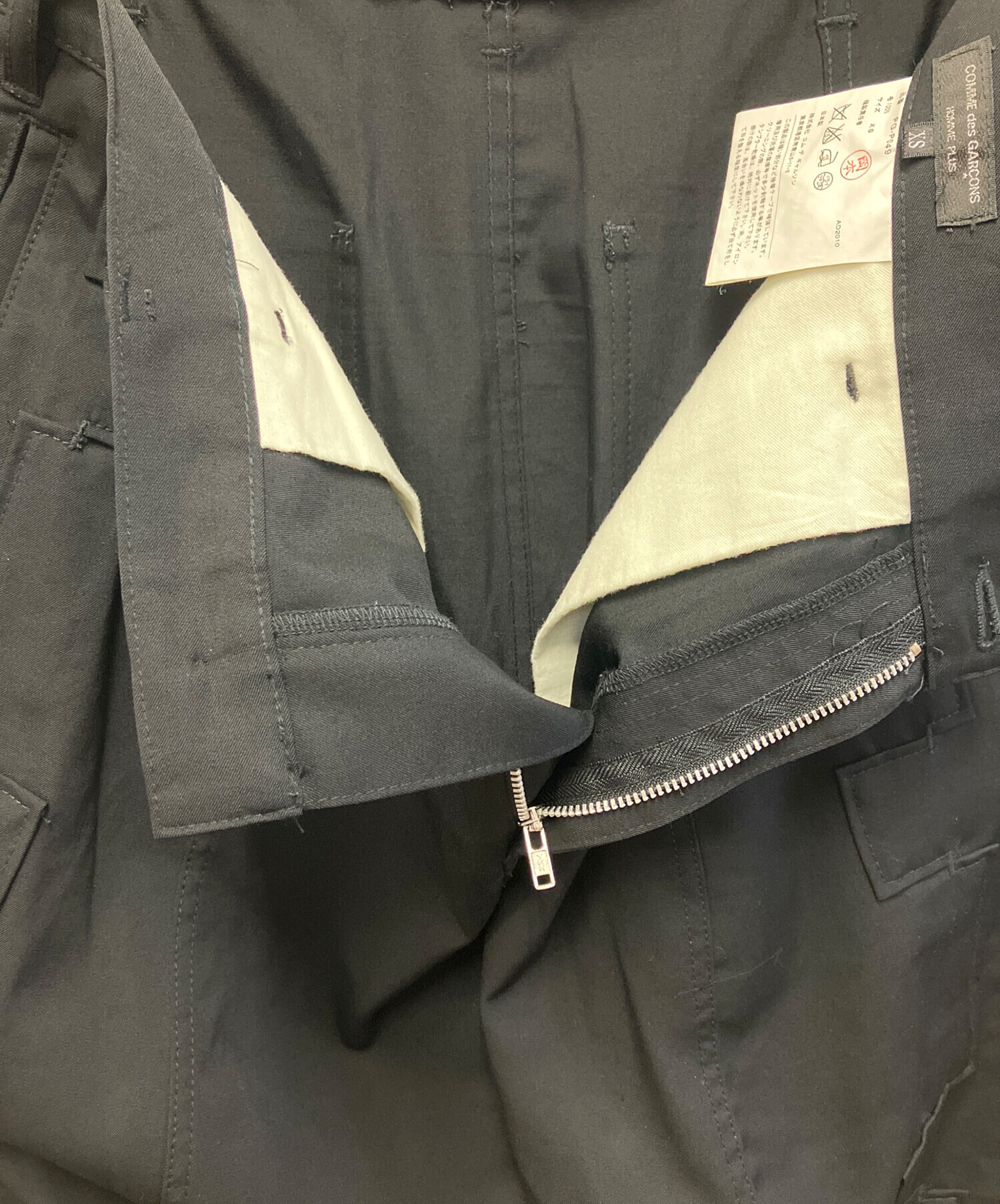 中古・古着通販】COMME des GARCONS (コムデギャルソン) サルエル