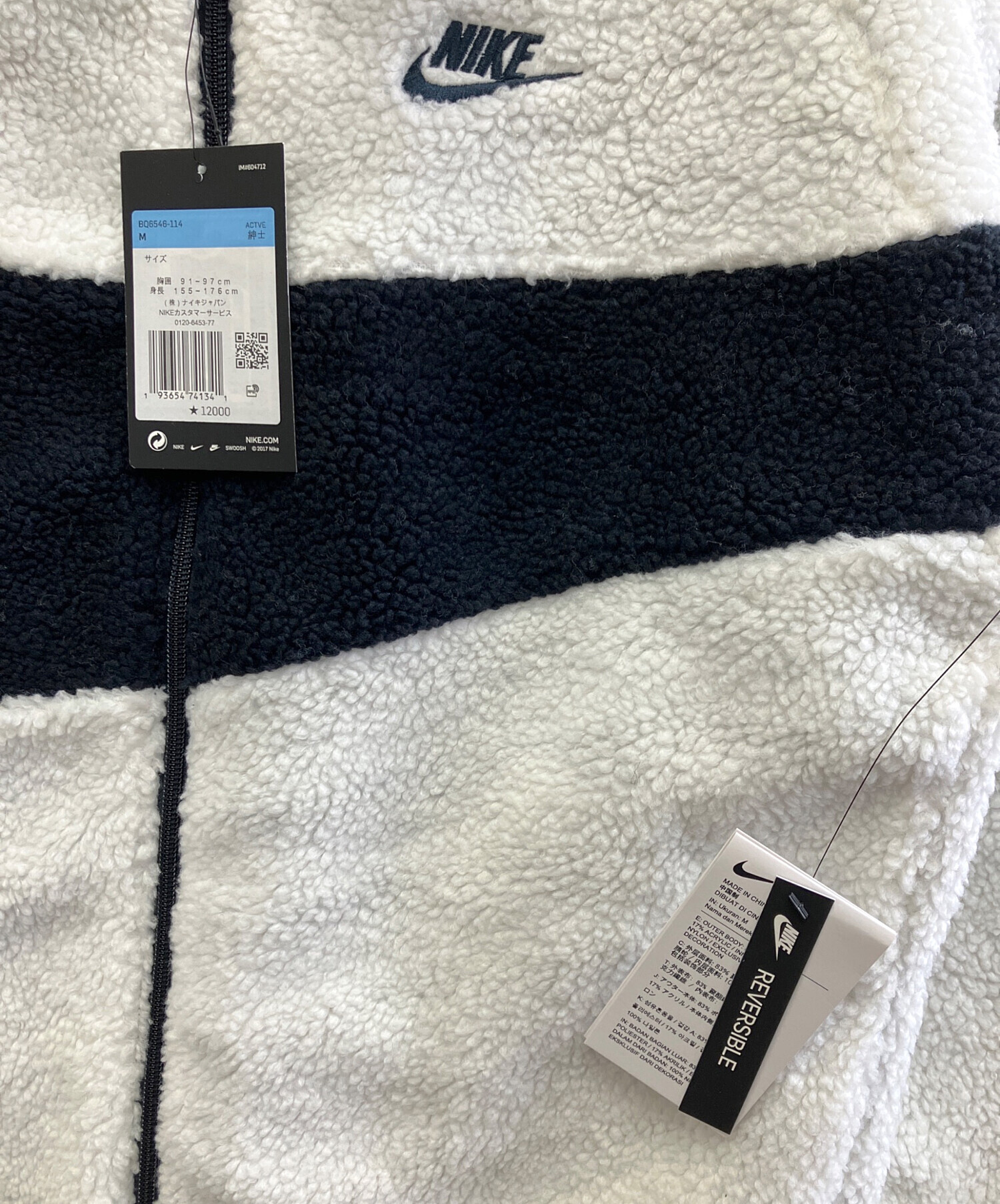 中古・古着通販】NIKE (ナイキ) ボアジャケット ブラック×ホワイト