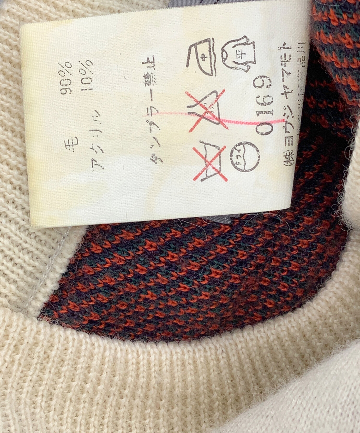 中古・古着通販】Yohji Yamamoto pour homme (ヨウジヤマモト 