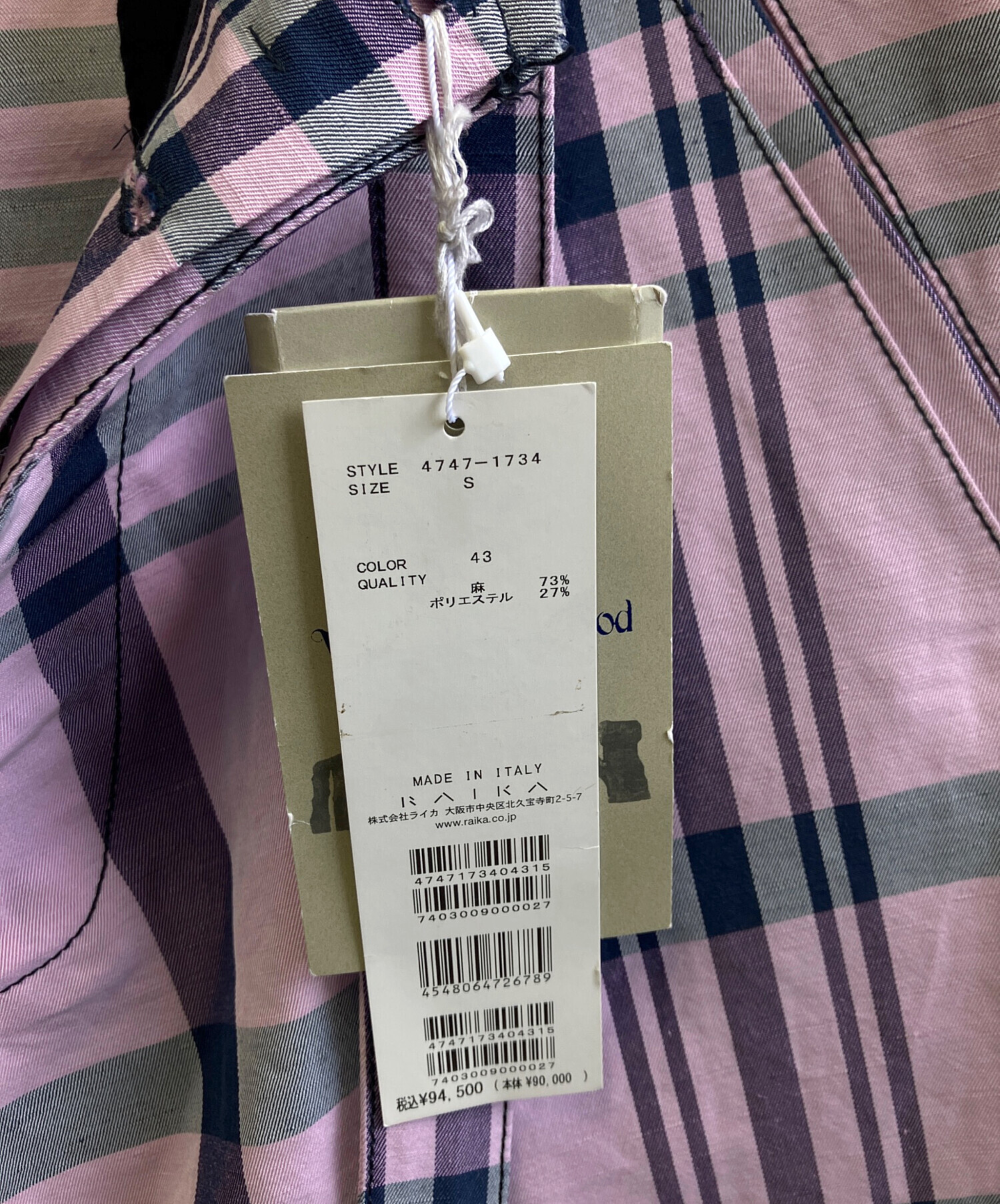 Vivienne Westwood 変形パンツ 中古・古着通販】Vivienne Westwood (ヴィヴィアンウエスト