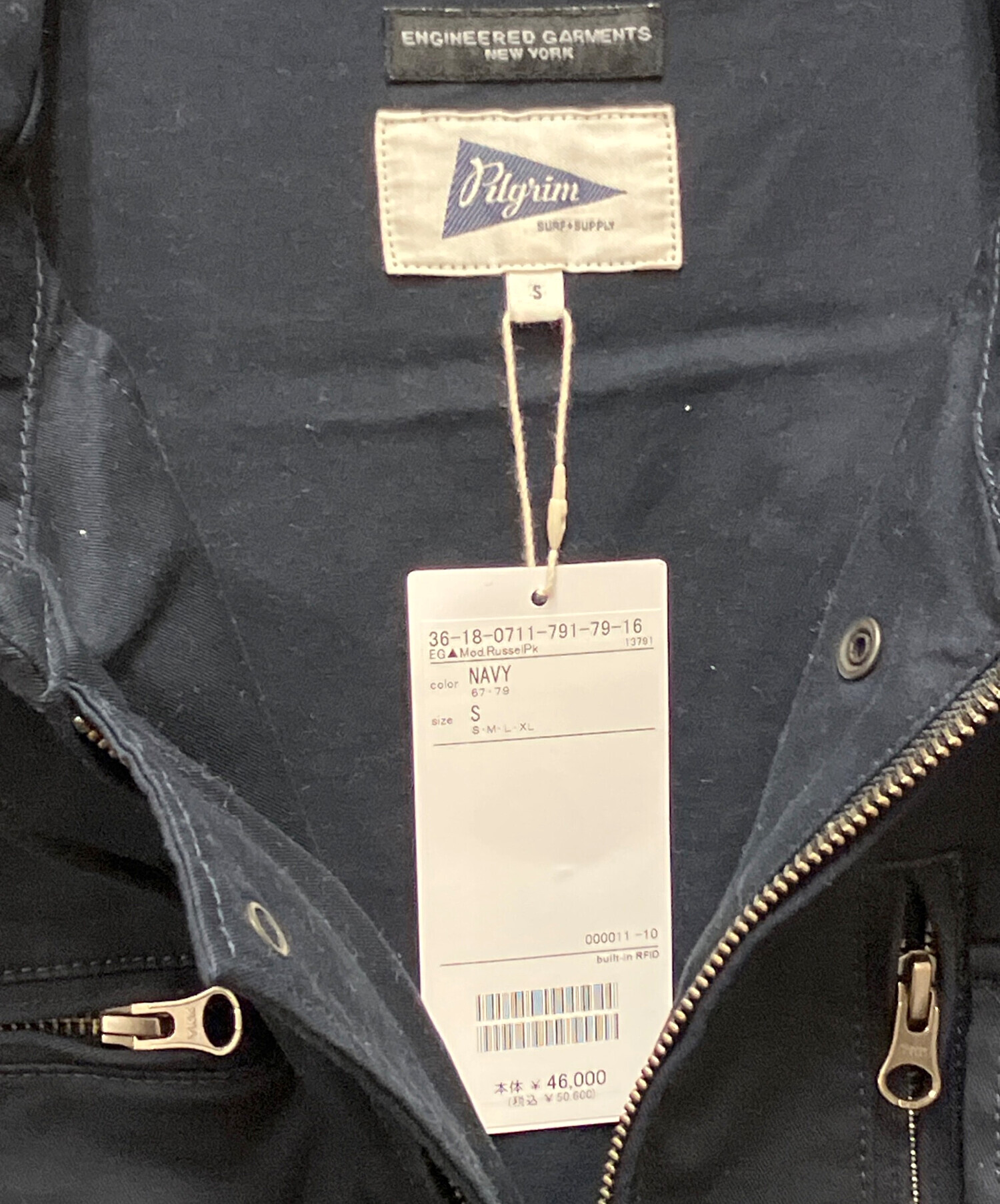 中古・古着通販】Engineered Garments (エンジニアドガーメンツ