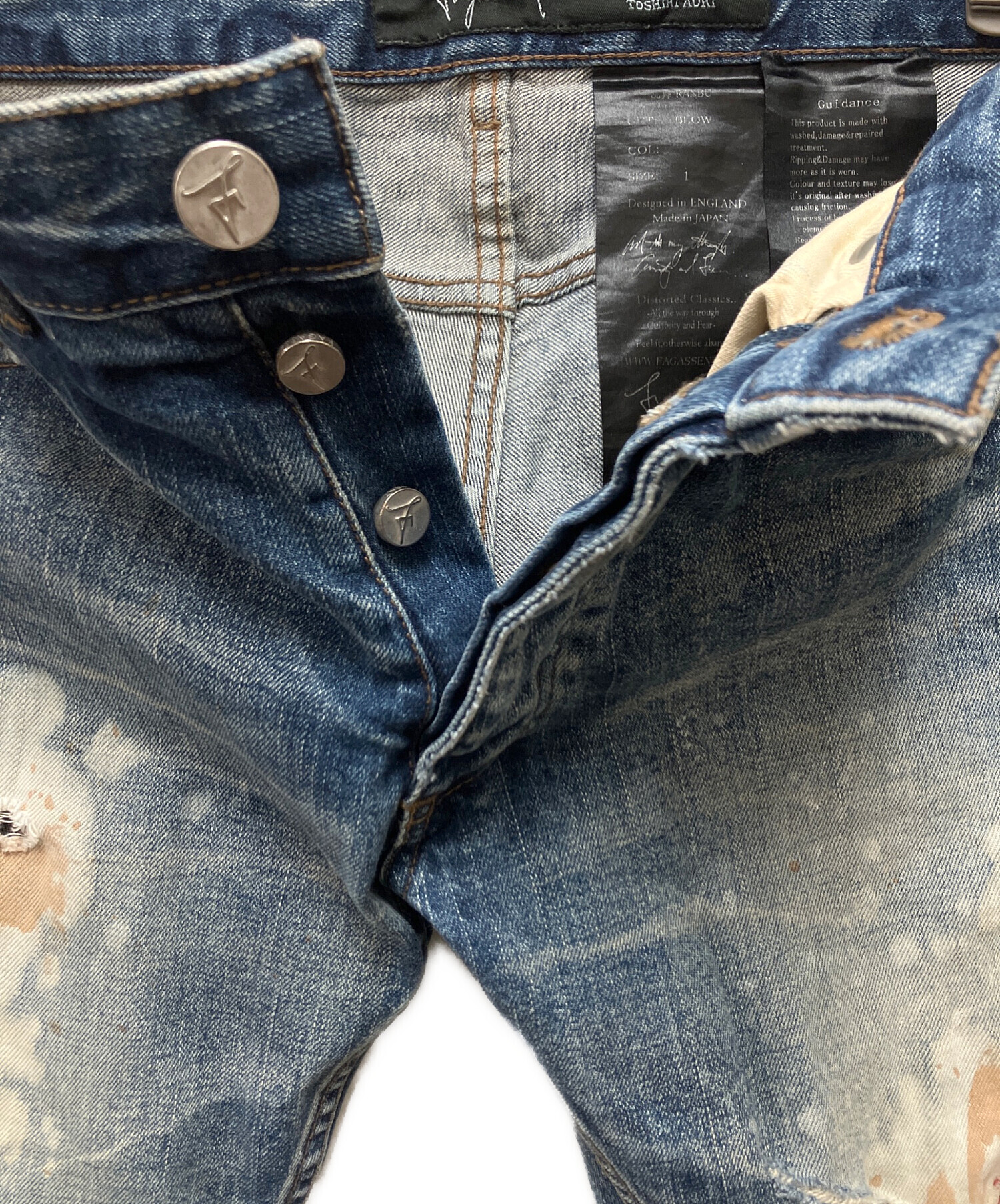 中古・古着通販】FAGASSENT (ファガッセン) ダメージデニムパンツ