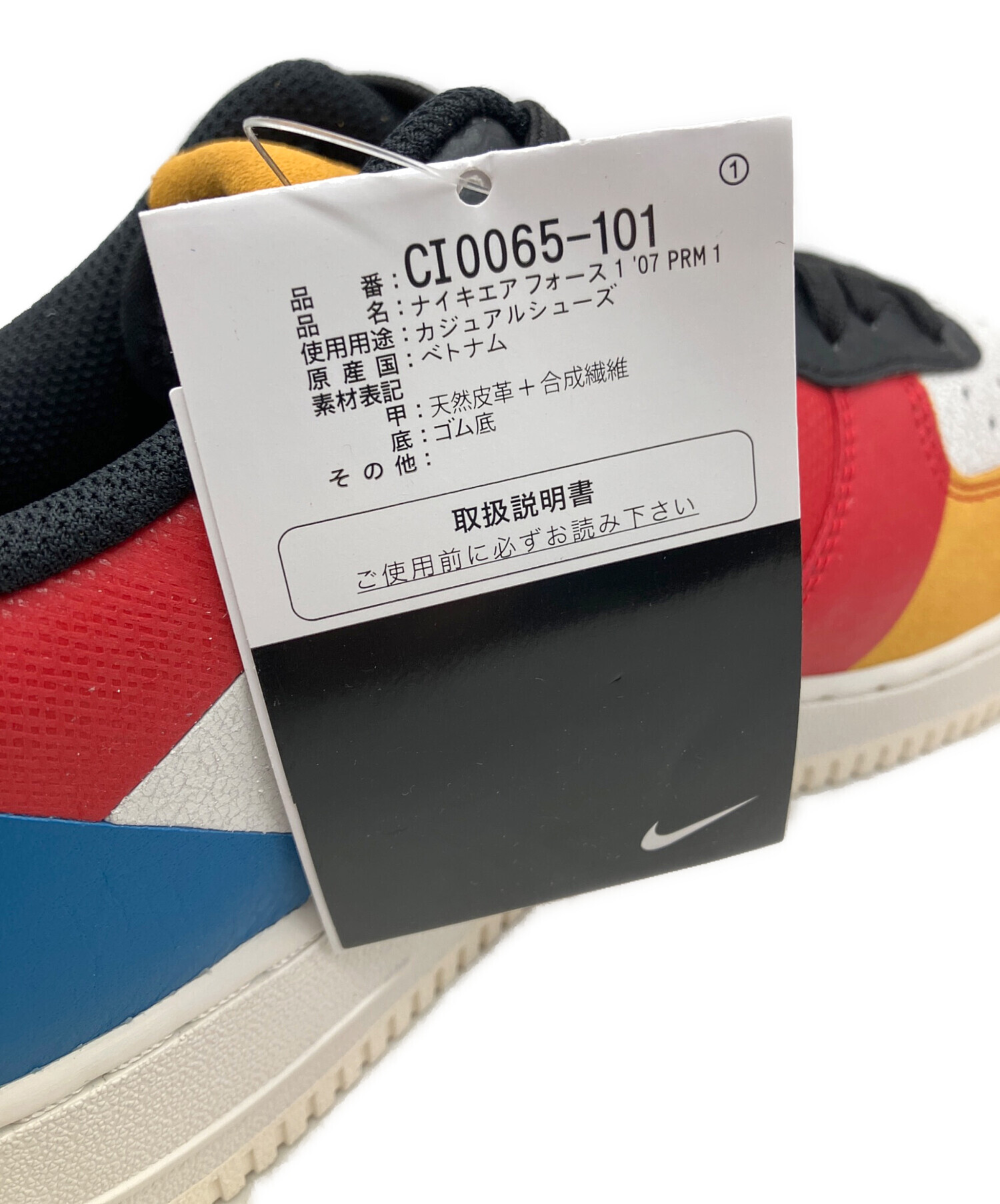 中古・古着通販】NIKE (ナイキ) スニーカー マルチカラー サイズ:28 未