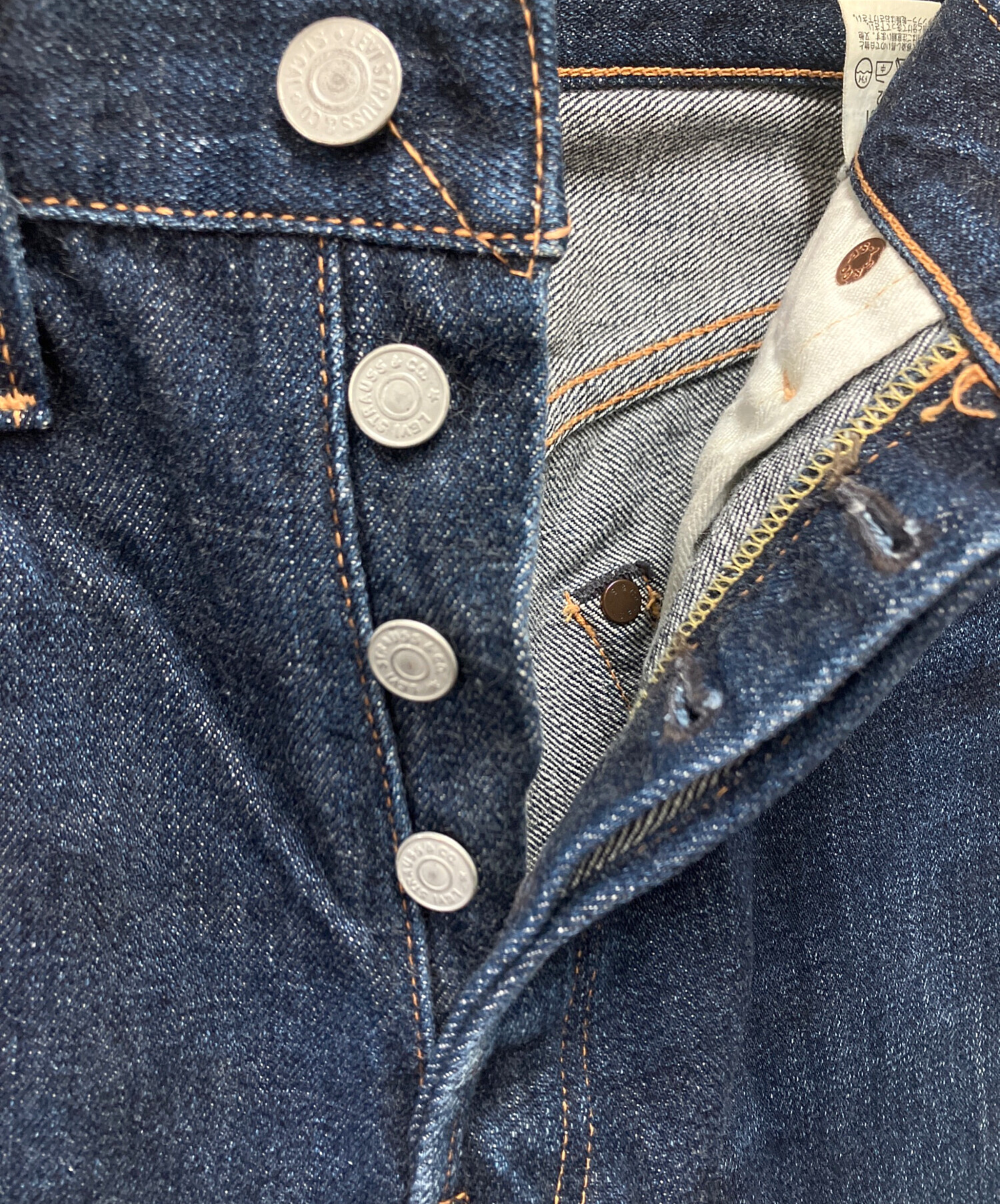 中古・古着通販】LEVI'S (リーバイス) 47復刻デニムパンツ インディゴ