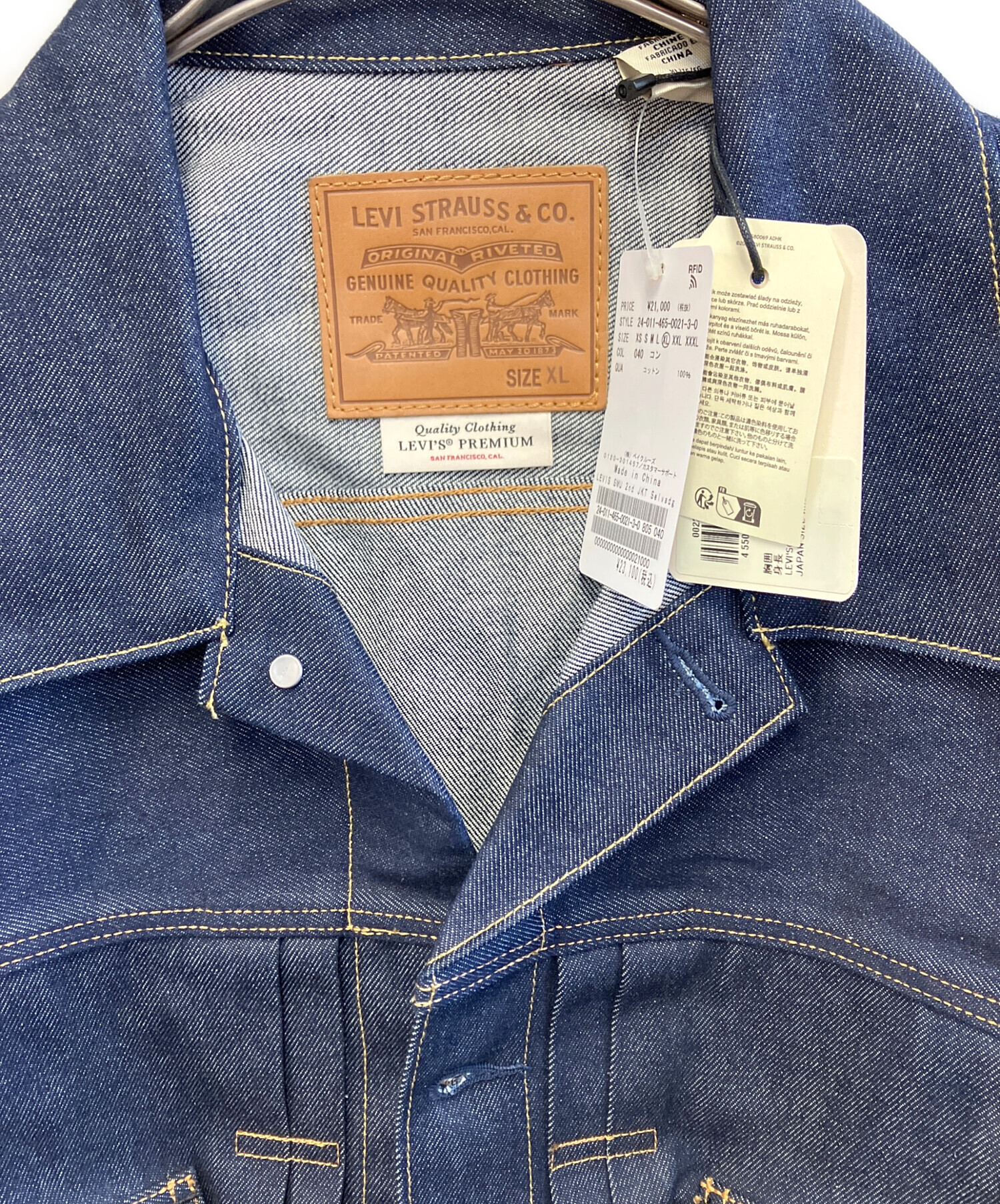 中古・古着通販】LEVI'S JOURNAL STANDARD relume 《追加2》LEVI'S(R