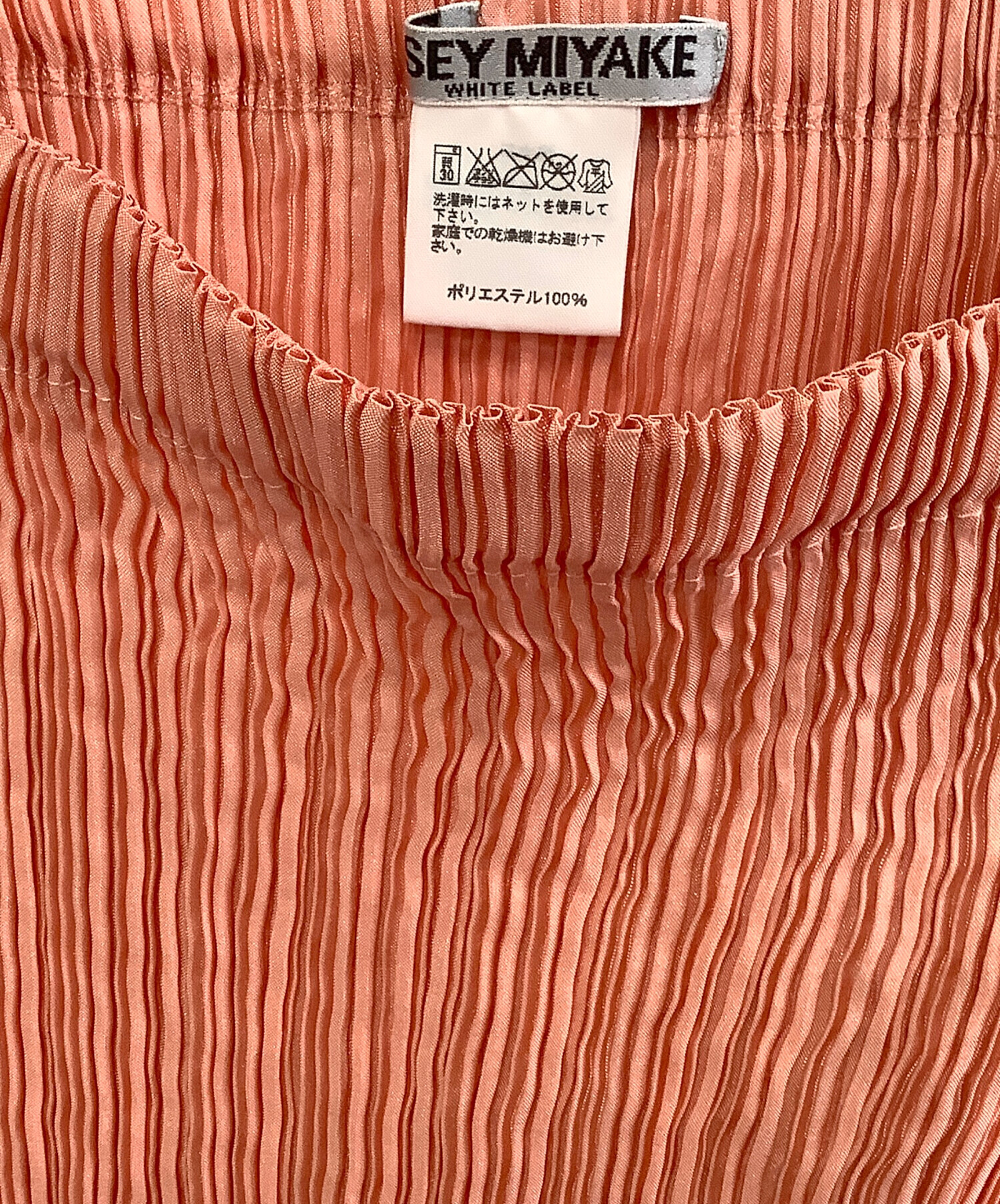 中古・古着通販】ISSEY MIYAKE (イッセイミヤケ) プリーツスカート