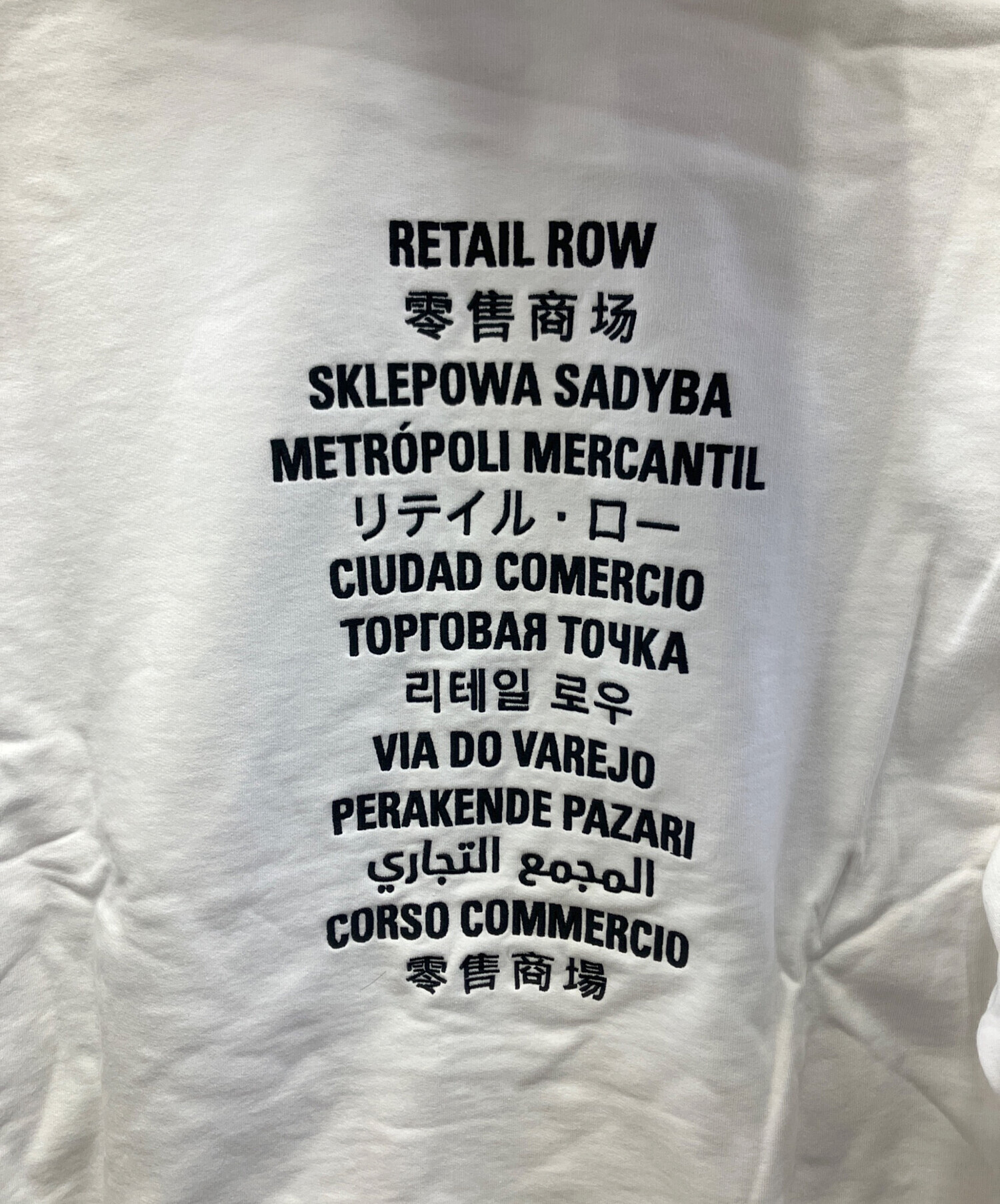 中古・古着通販】BALENCIAGA (バレンシアガ) プルオーバーパーカー