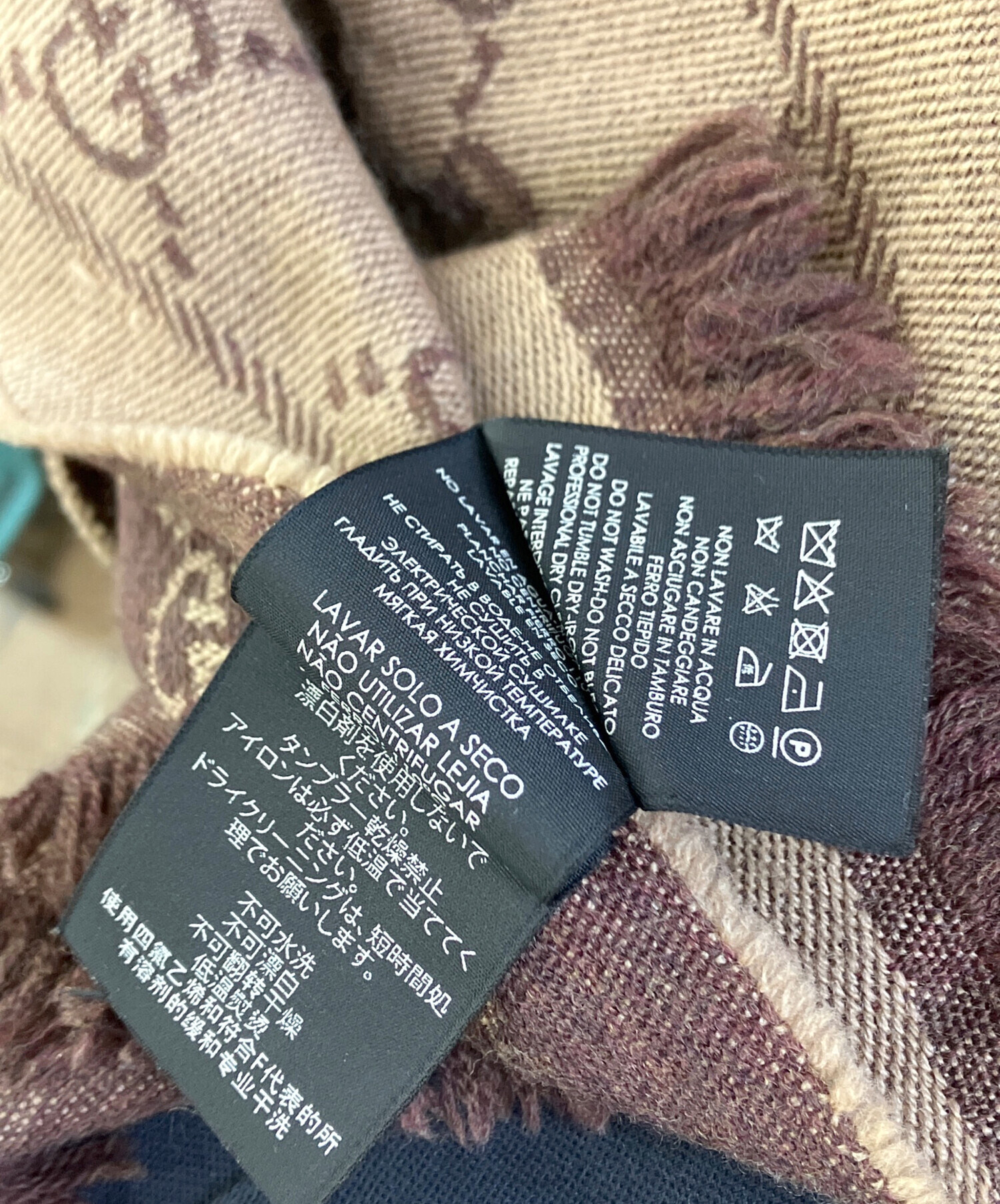 中古・古着通販】GUCCI (グッチ) マフラー ブラウン|ブランド・古着 中古・古着通販】GUCCI (グッチ) マフラー ブラウン|ブランド・古着