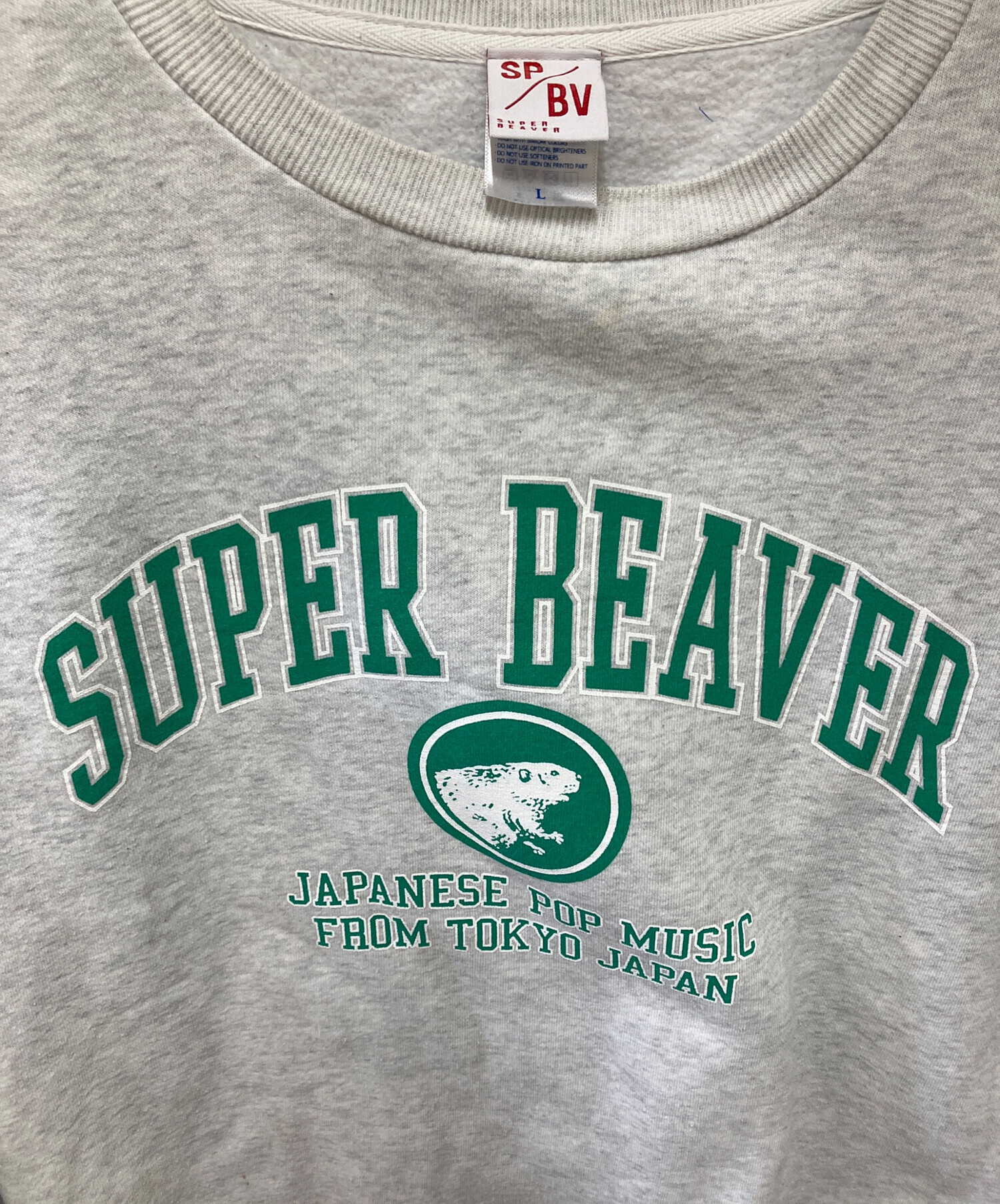 中古・古着通販】SP/BV (エスピー/ ビーブイ) ライブスウェット グレー