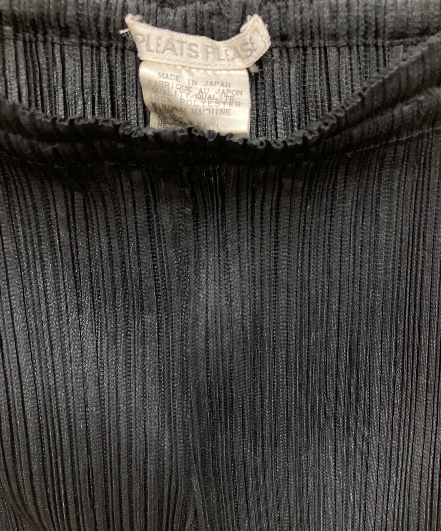 中古・古着通販】PLEATS PLEASE (プリーツプリーズ) プリーツパンツ